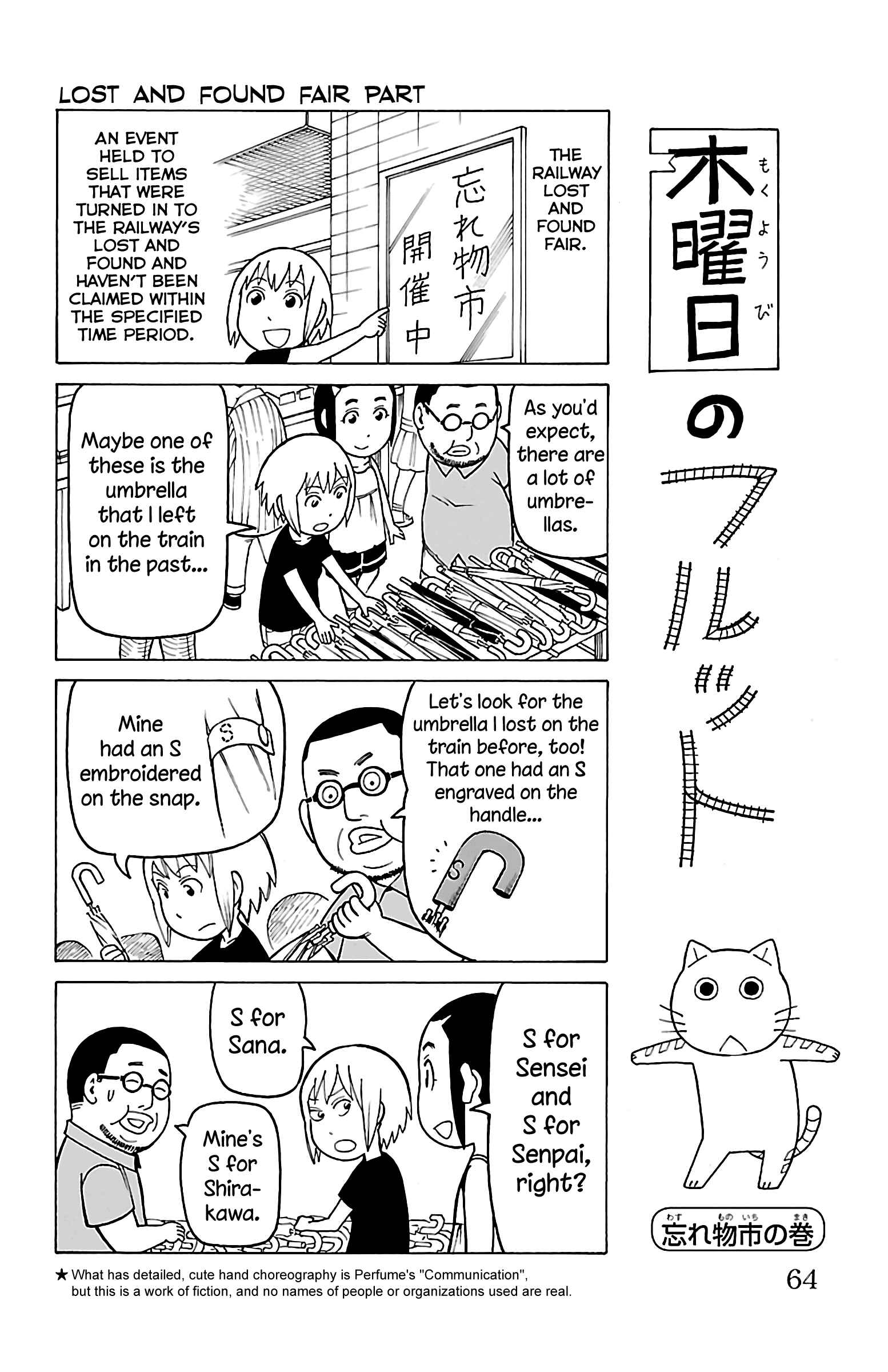 Page 31 Chapter 12 Mokuyoubi no Furutto