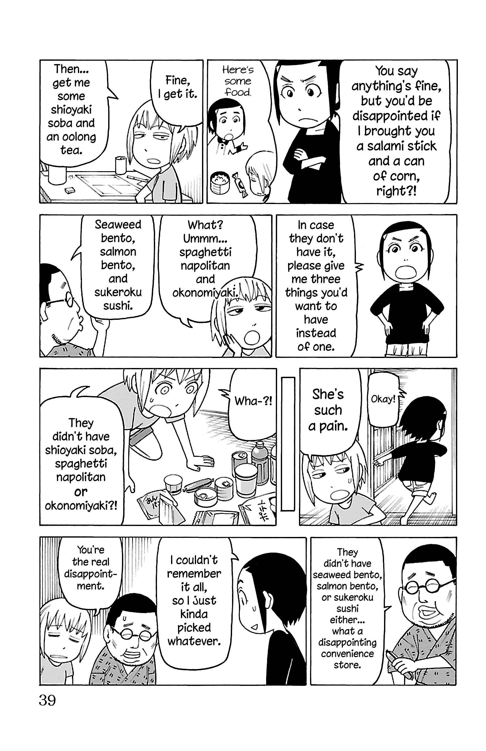 Page 6 Chapter 12 Mokuyoubi no Furutto
