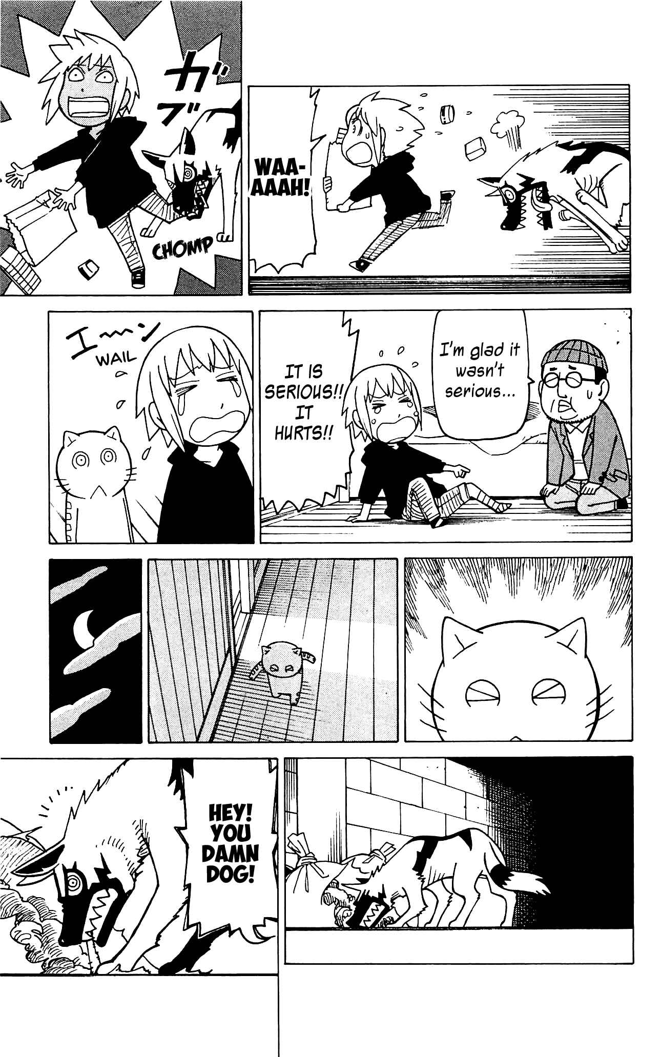 Page 14 Chapter 8 Mokuyoubi no Furutto