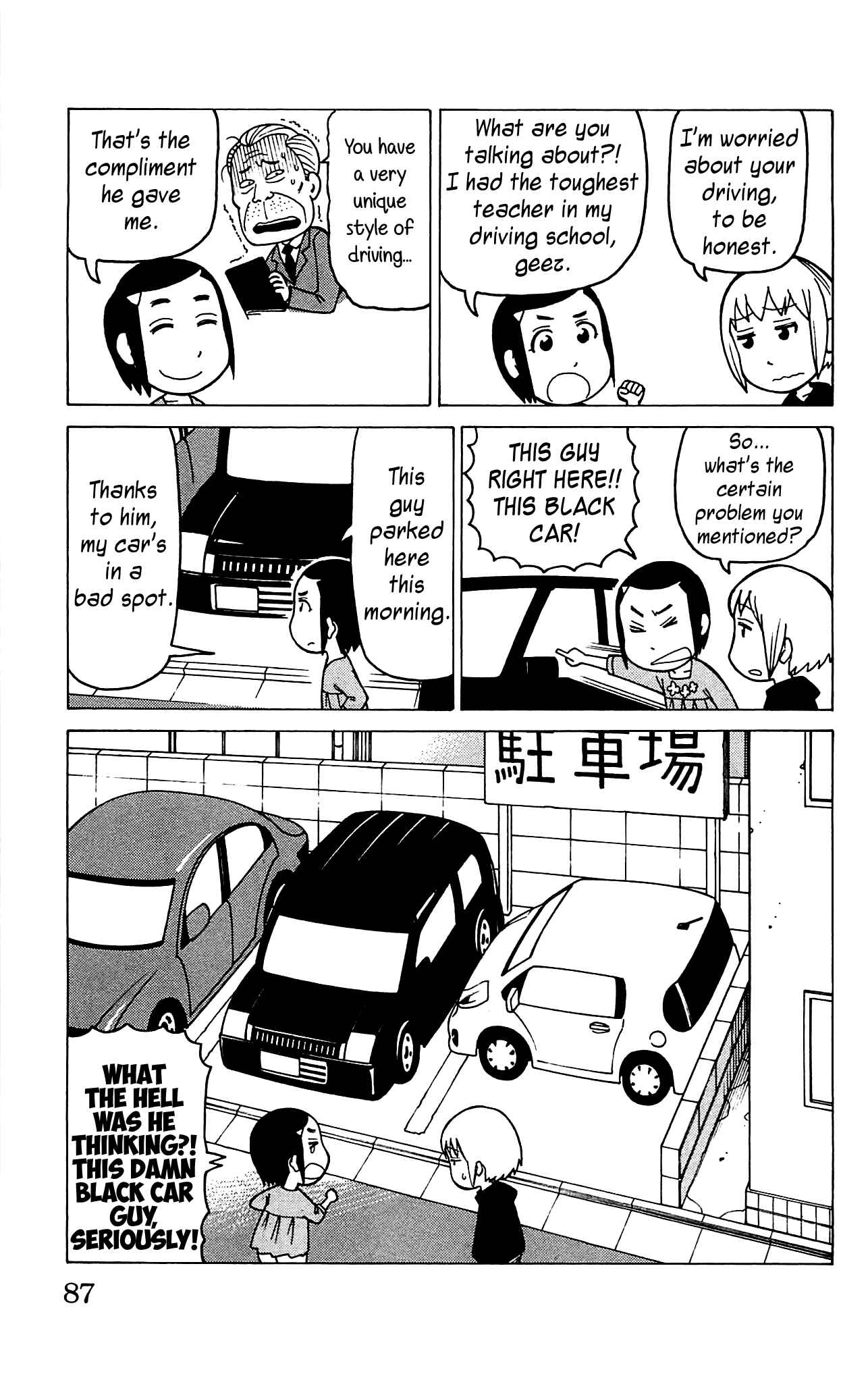 Page 22 Chapter 8 Mokuyoubi no Furutto
