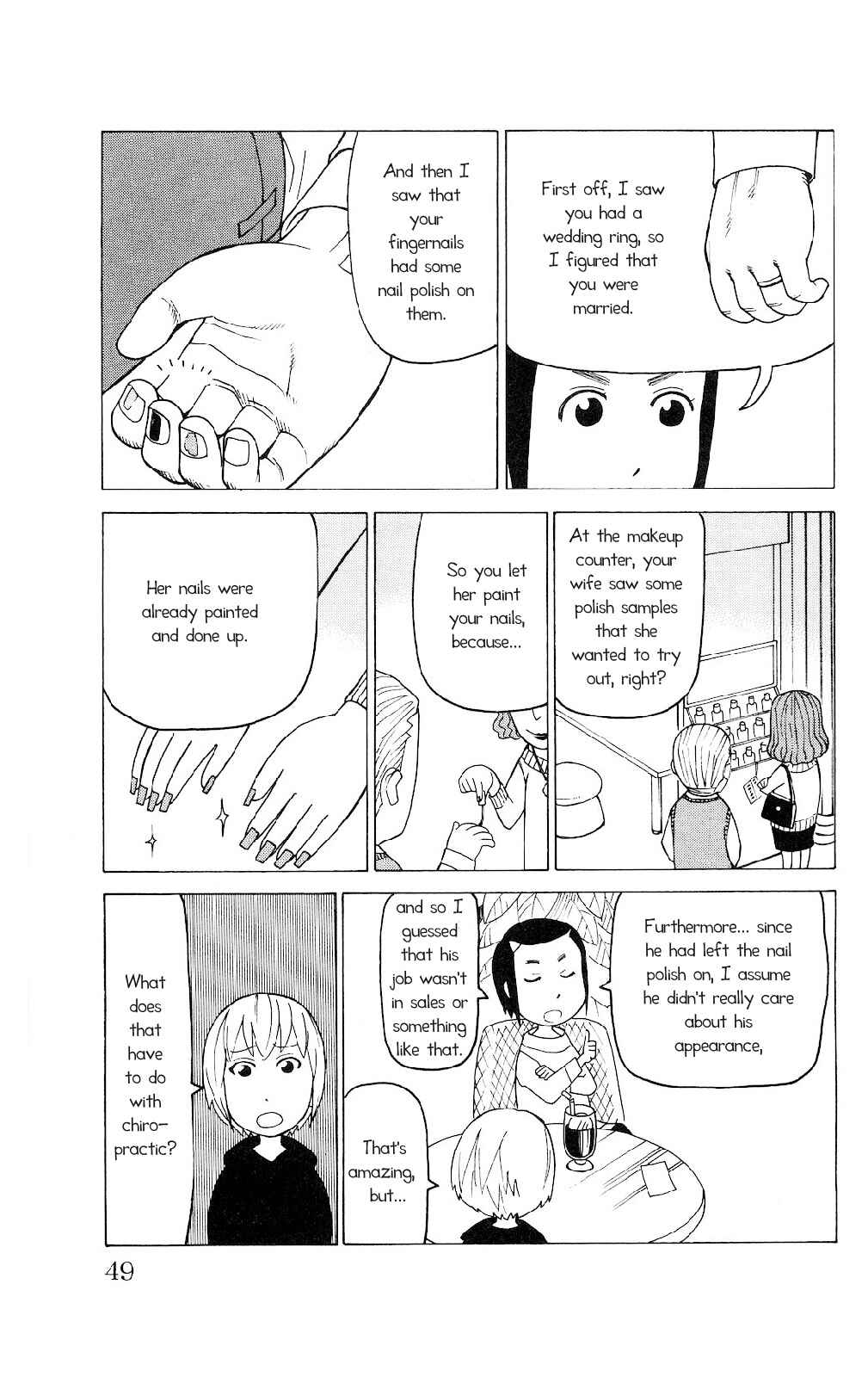 Page 16 Chapter 2 Mokuyoubi no Furutto