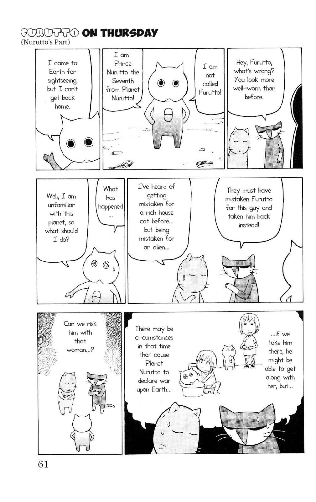 Page 28 Chapter 2 Mokuyoubi no Furutto