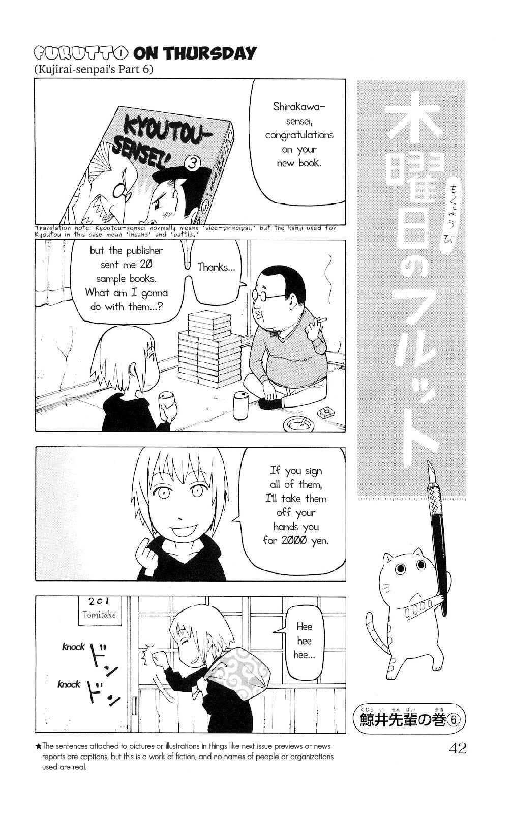 Page 9 Chapter 2 Mokuyoubi no Furutto