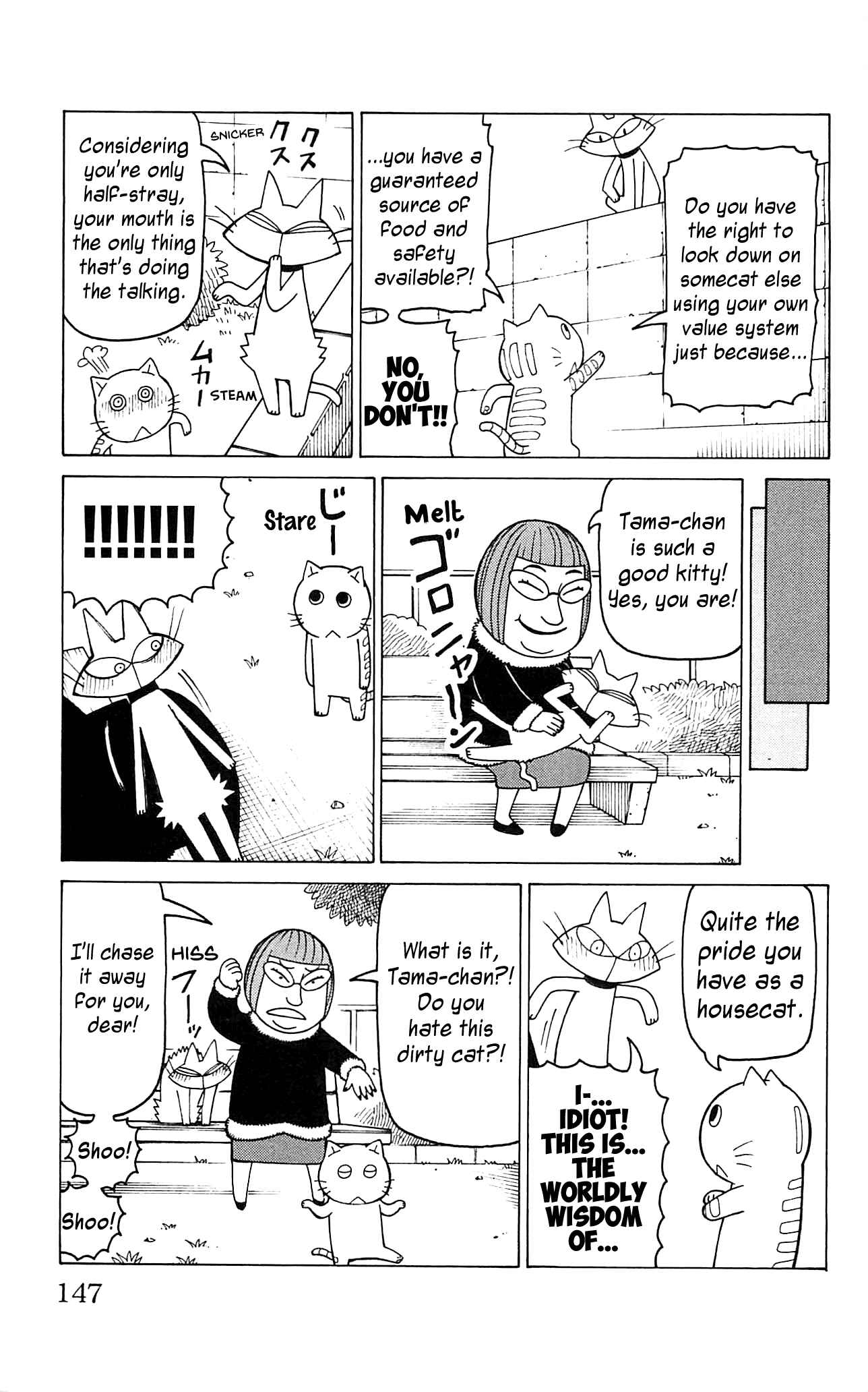Page 18 Chapter 10 Mokuyoubi no Furutto