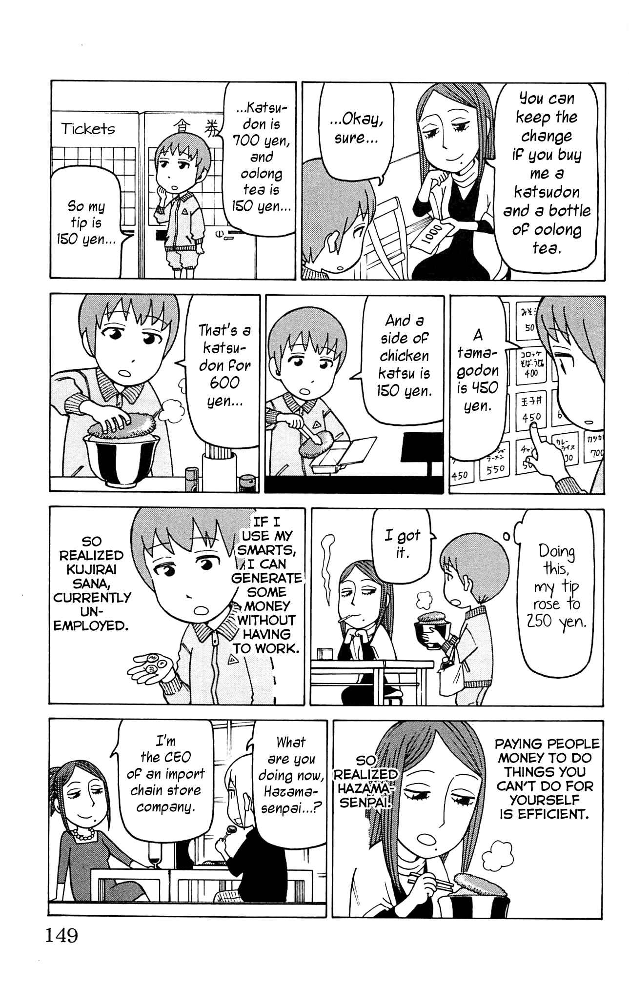 Page 20 Chapter 10 Mokuyoubi no Furutto