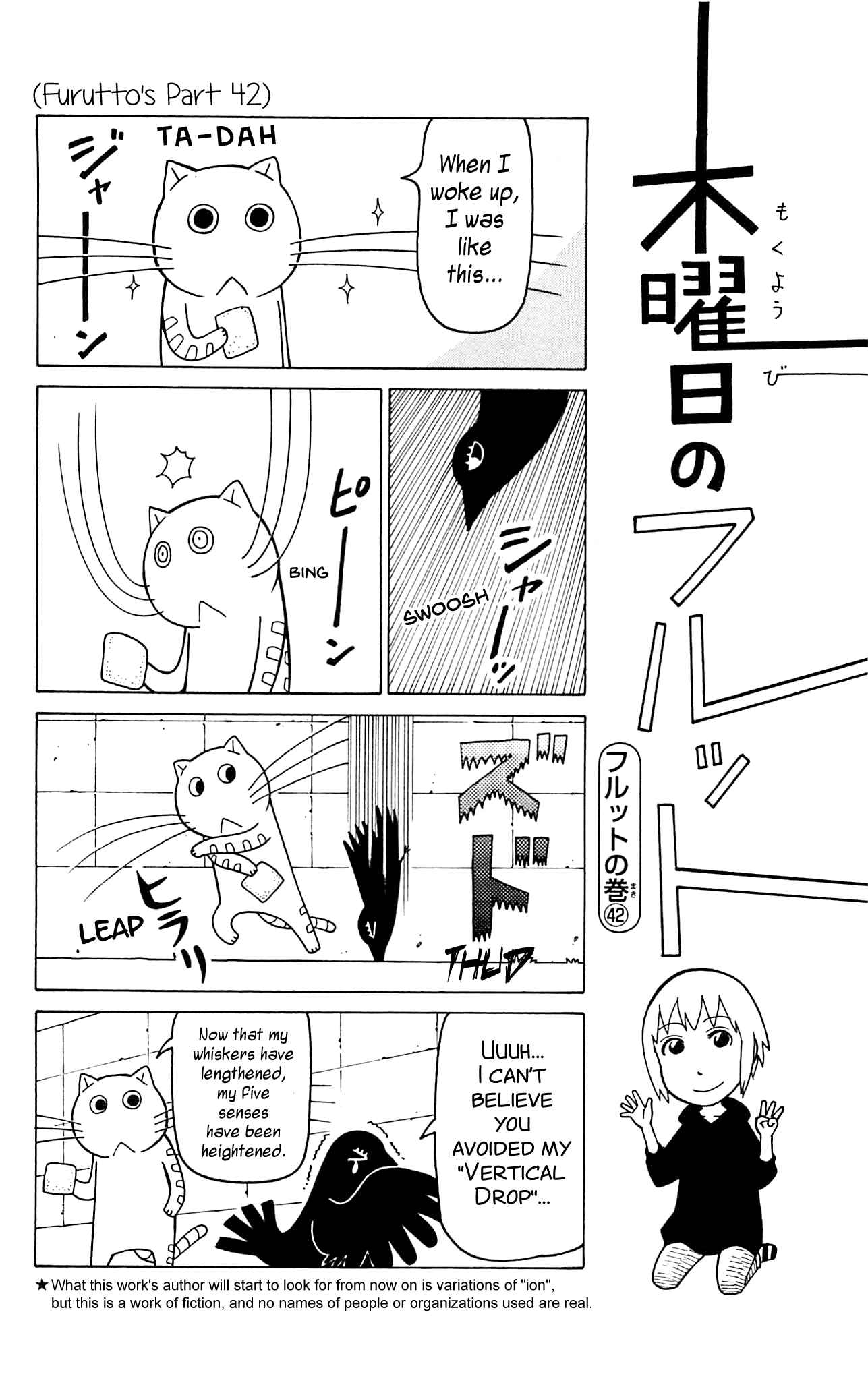 Page 31 Chapter 10 Mokuyoubi no Furutto