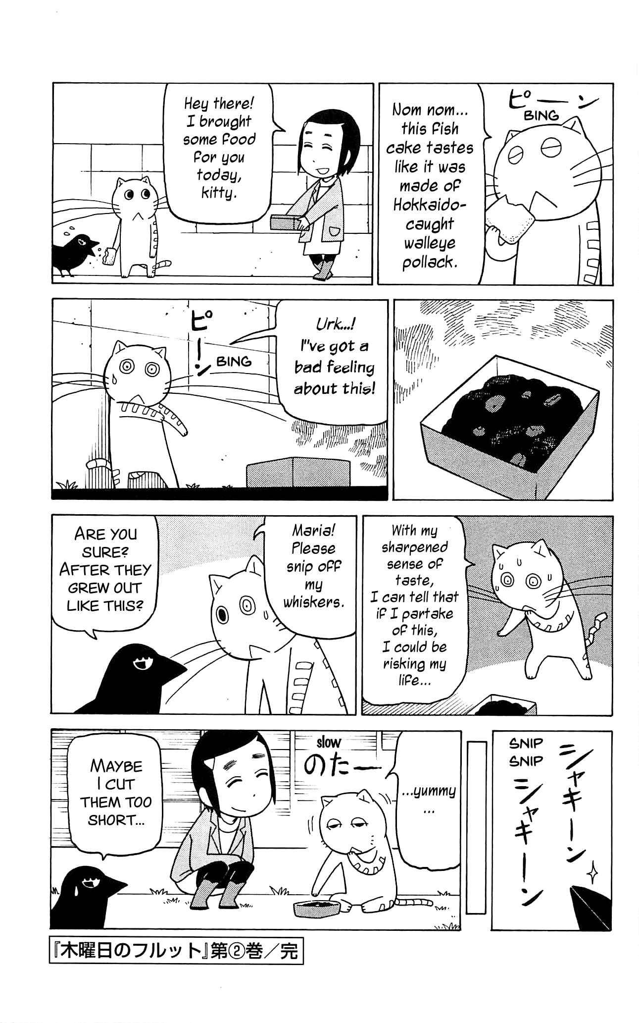 Page 32 Chapter 10 Mokuyoubi no Furutto