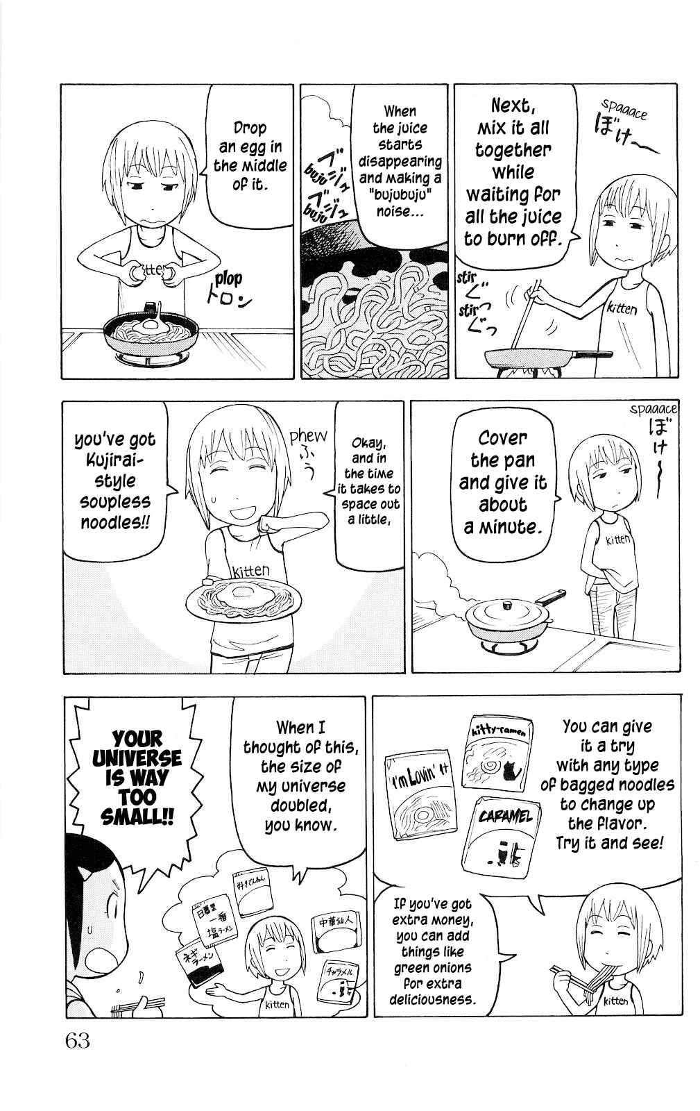 Page 2 Chapter 3 Mokuyoubi no Furutto