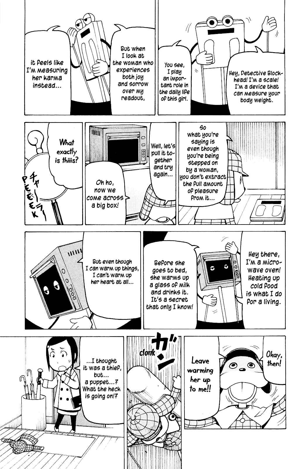 Page 20 Chapter 3 Mokuyoubi no Furutto