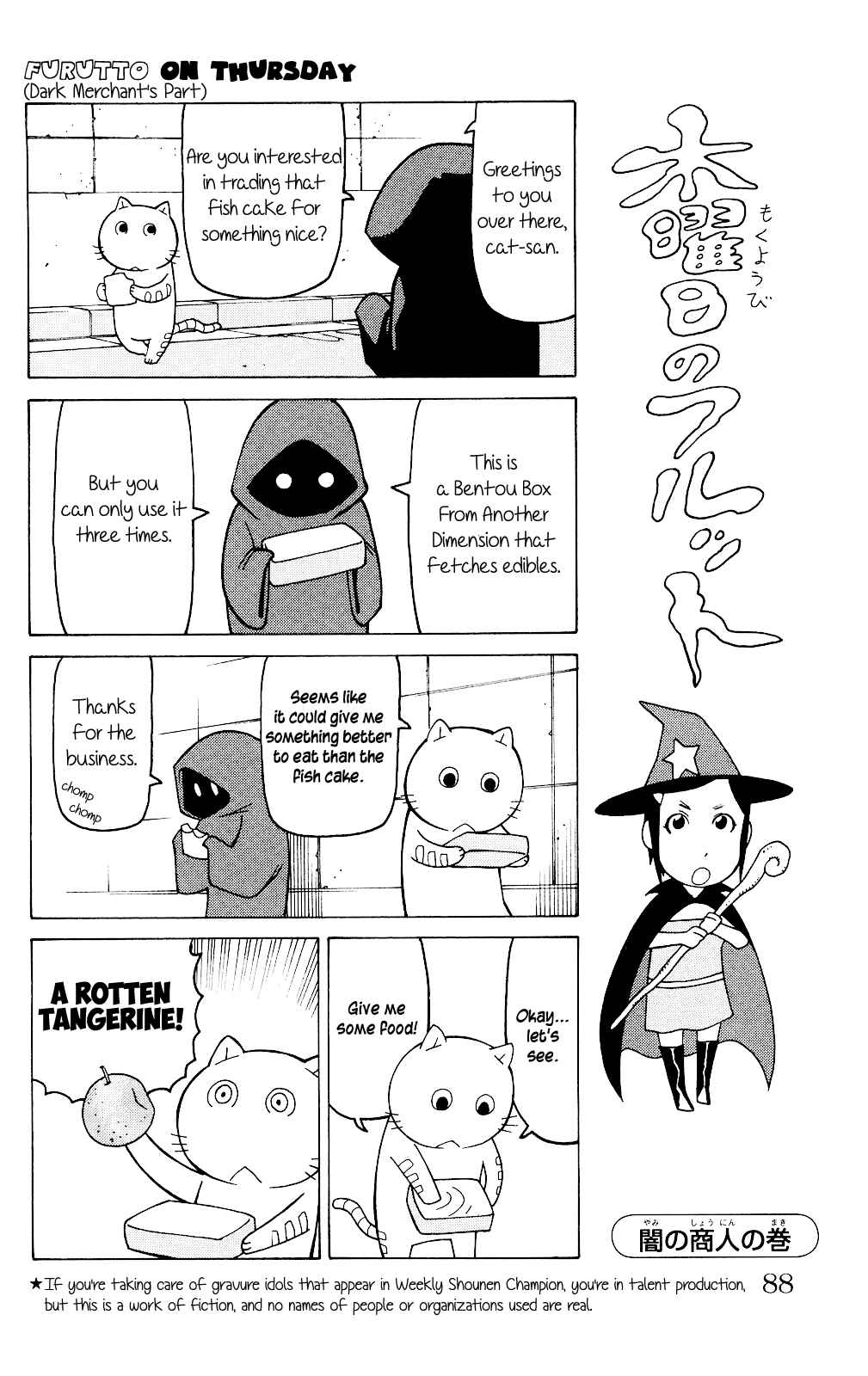Page 27 Chapter 3 Mokuyoubi no Furutto