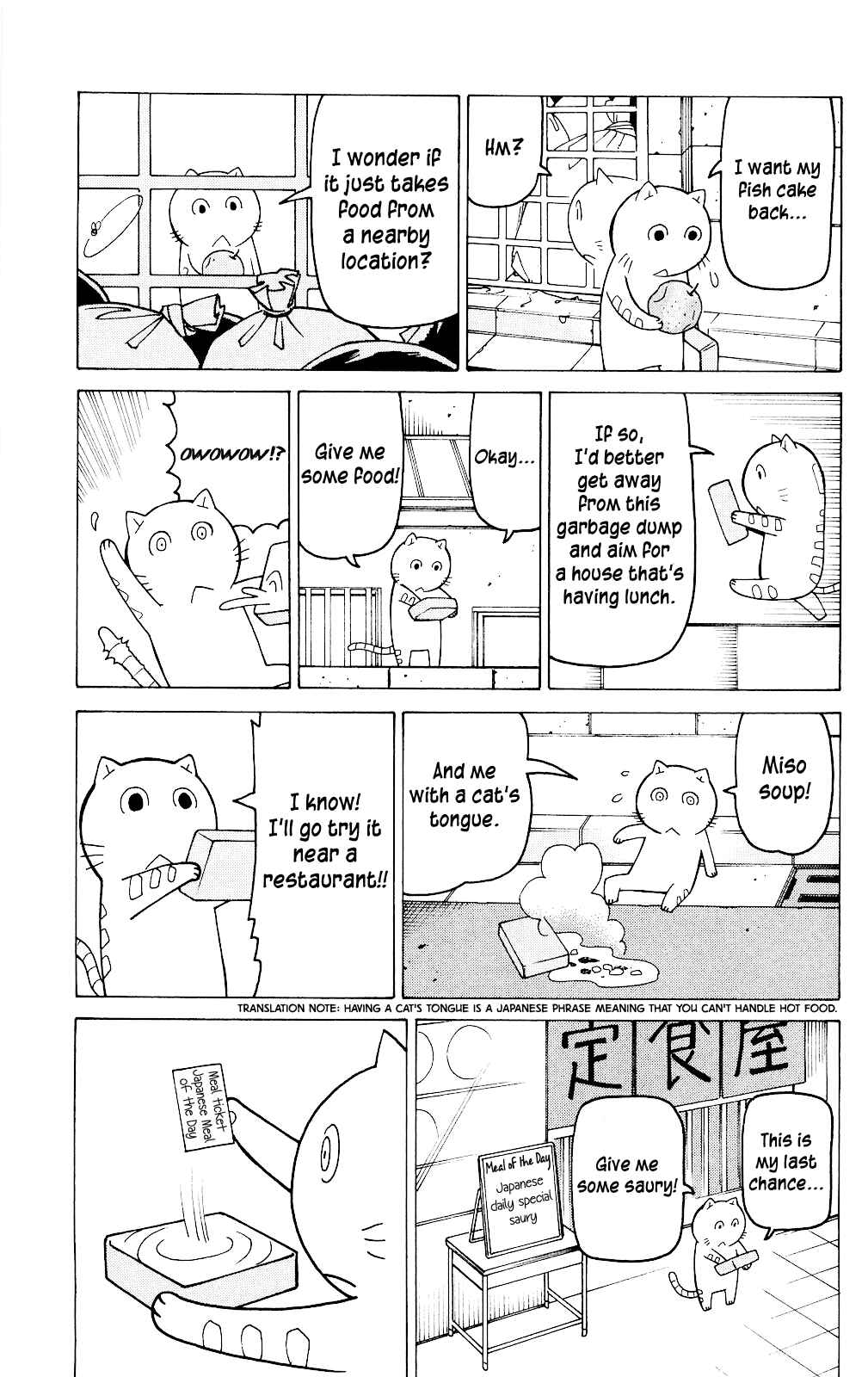 Page 28 Chapter 3 Mokuyoubi no Furutto