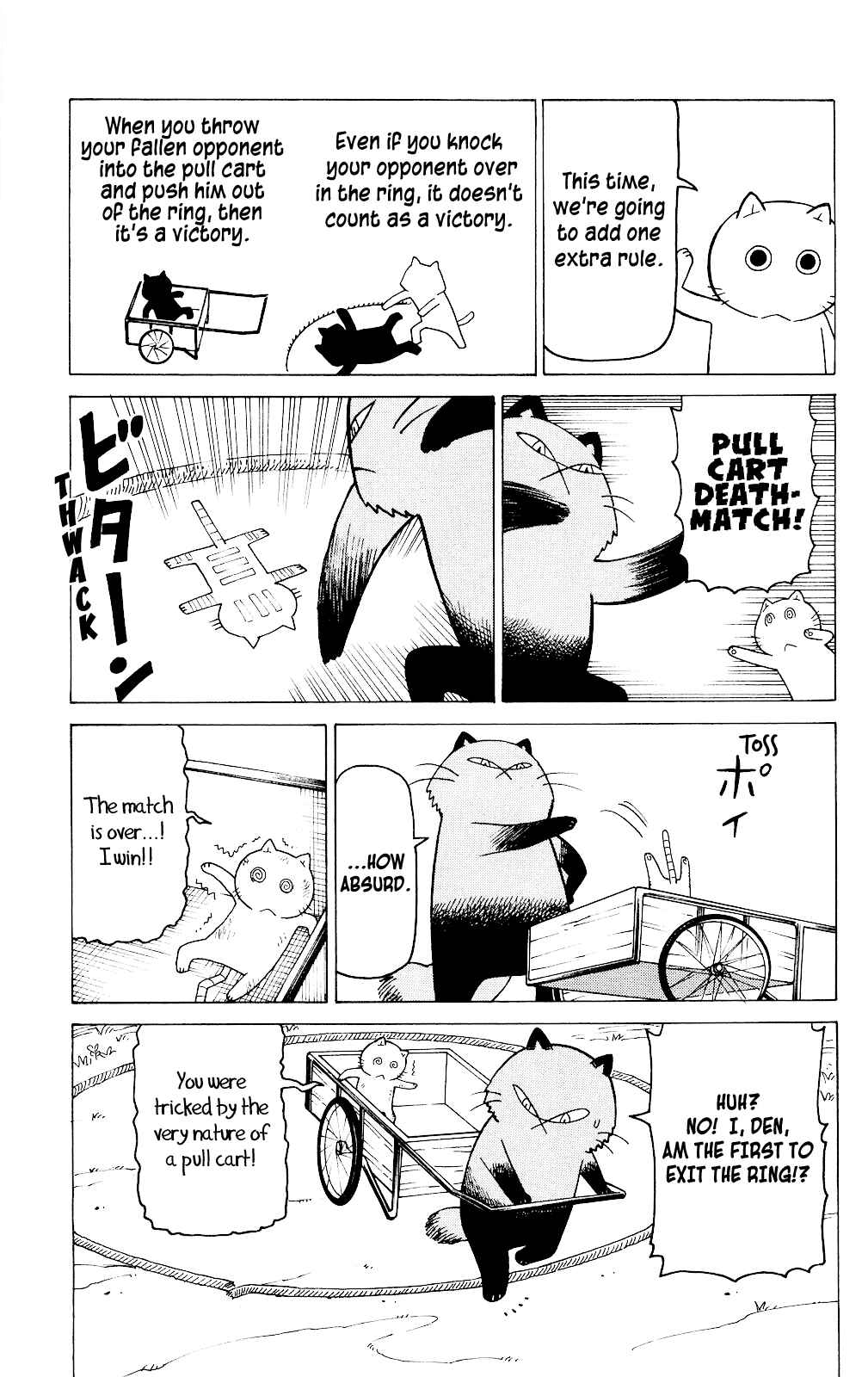 Page 32 Chapter 3 Mokuyoubi no Furutto