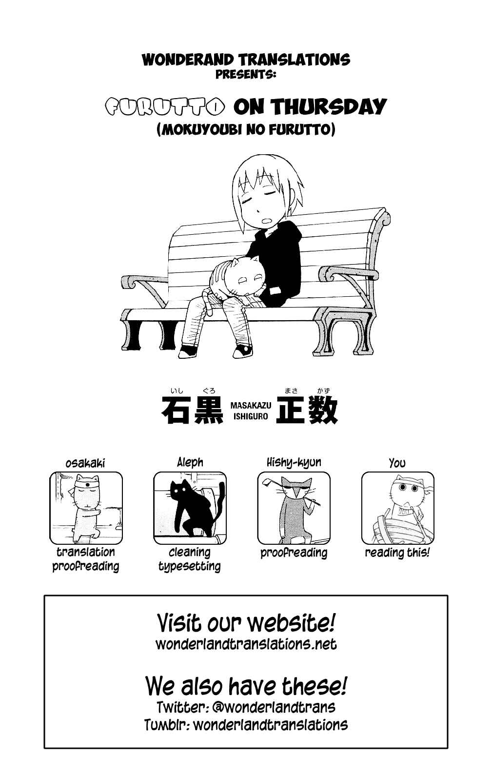 Page 33 Chapter 3 Mokuyoubi no Furutto