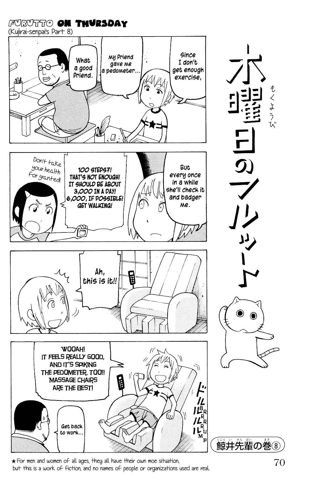 Page 9 Chapter 3 Mokuyoubi no Furutto