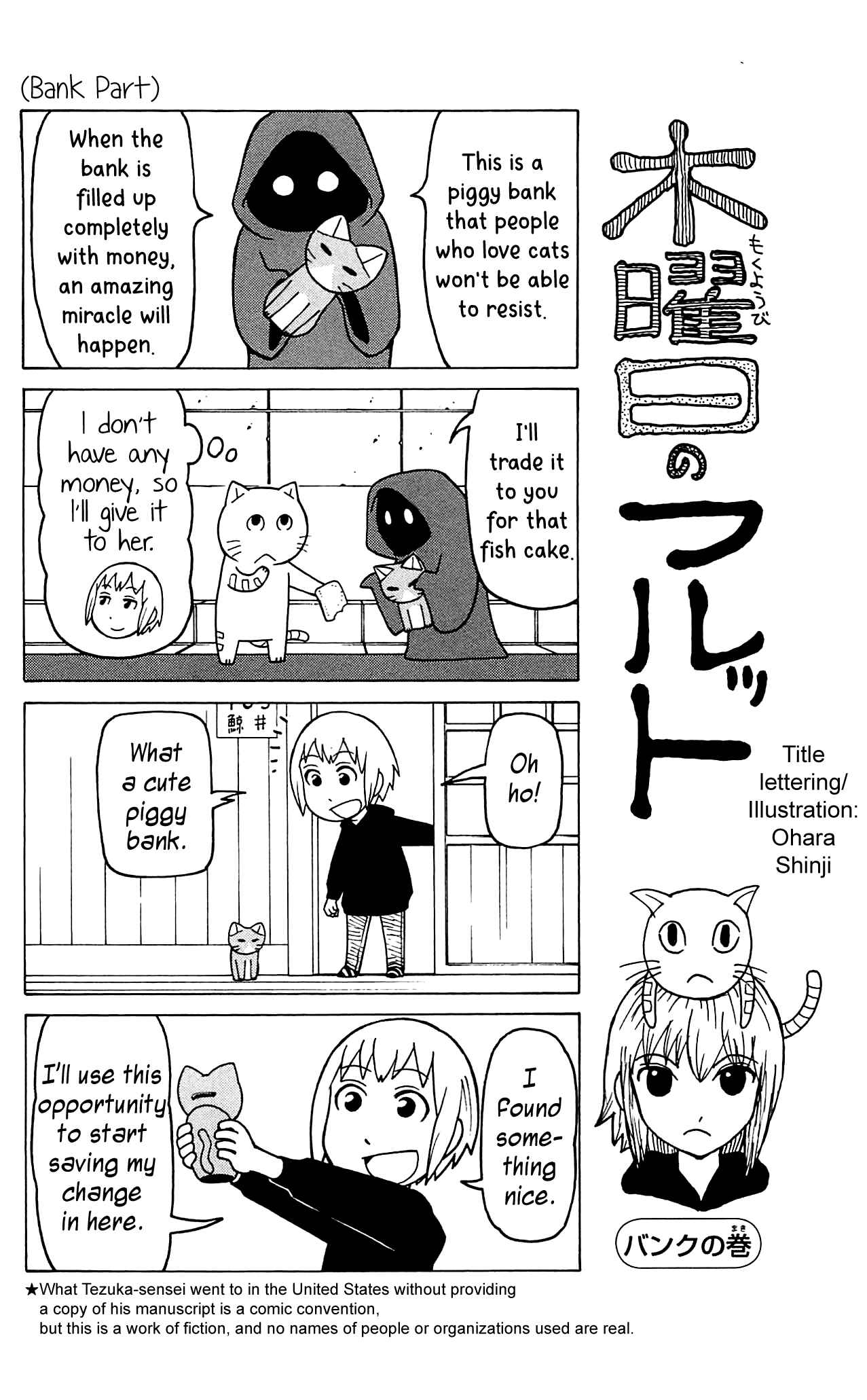 Page 3 Chapter 9 Mokuyoubi no Furutto