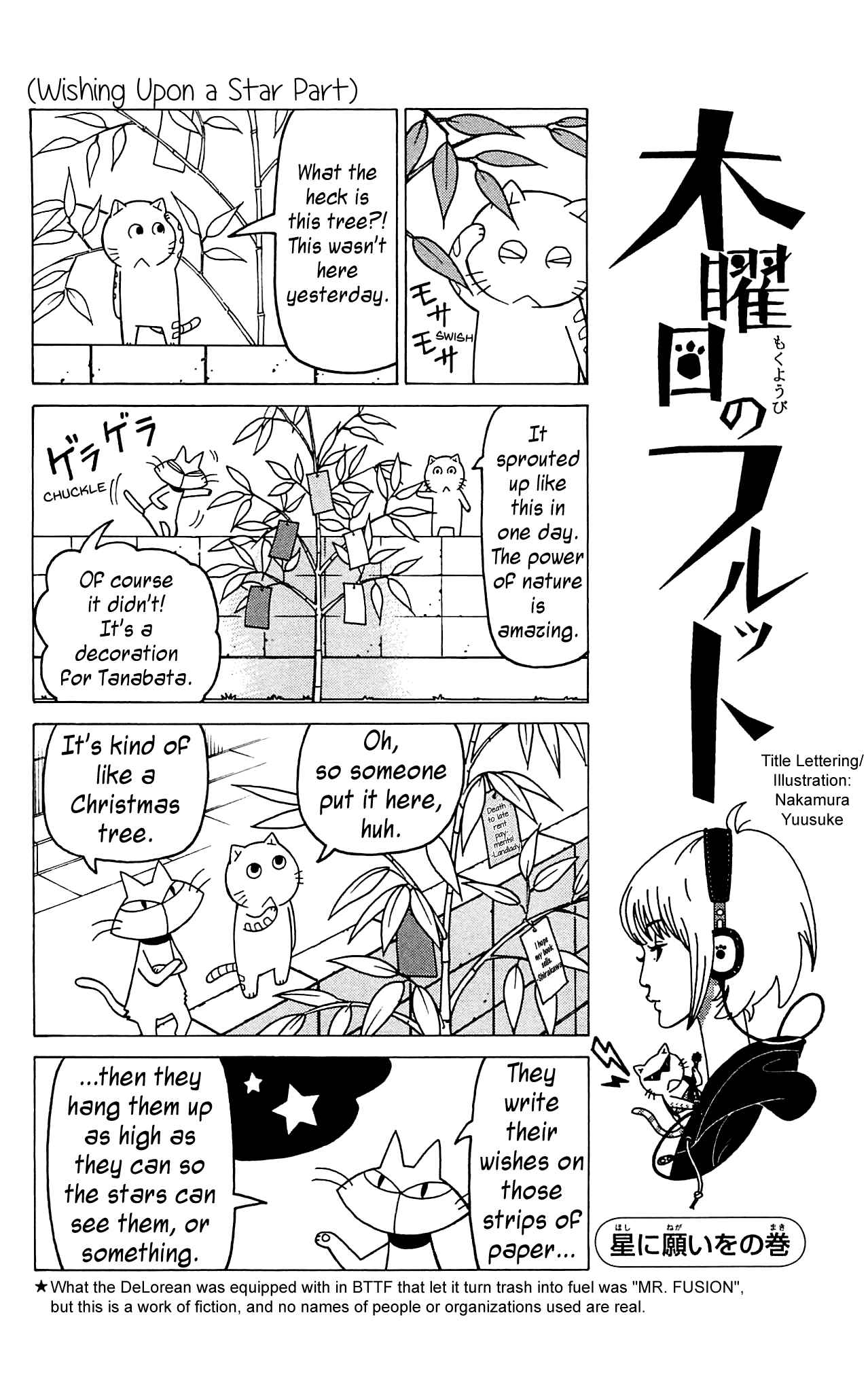 Page 5 Chapter 9 Mokuyoubi no Furutto
