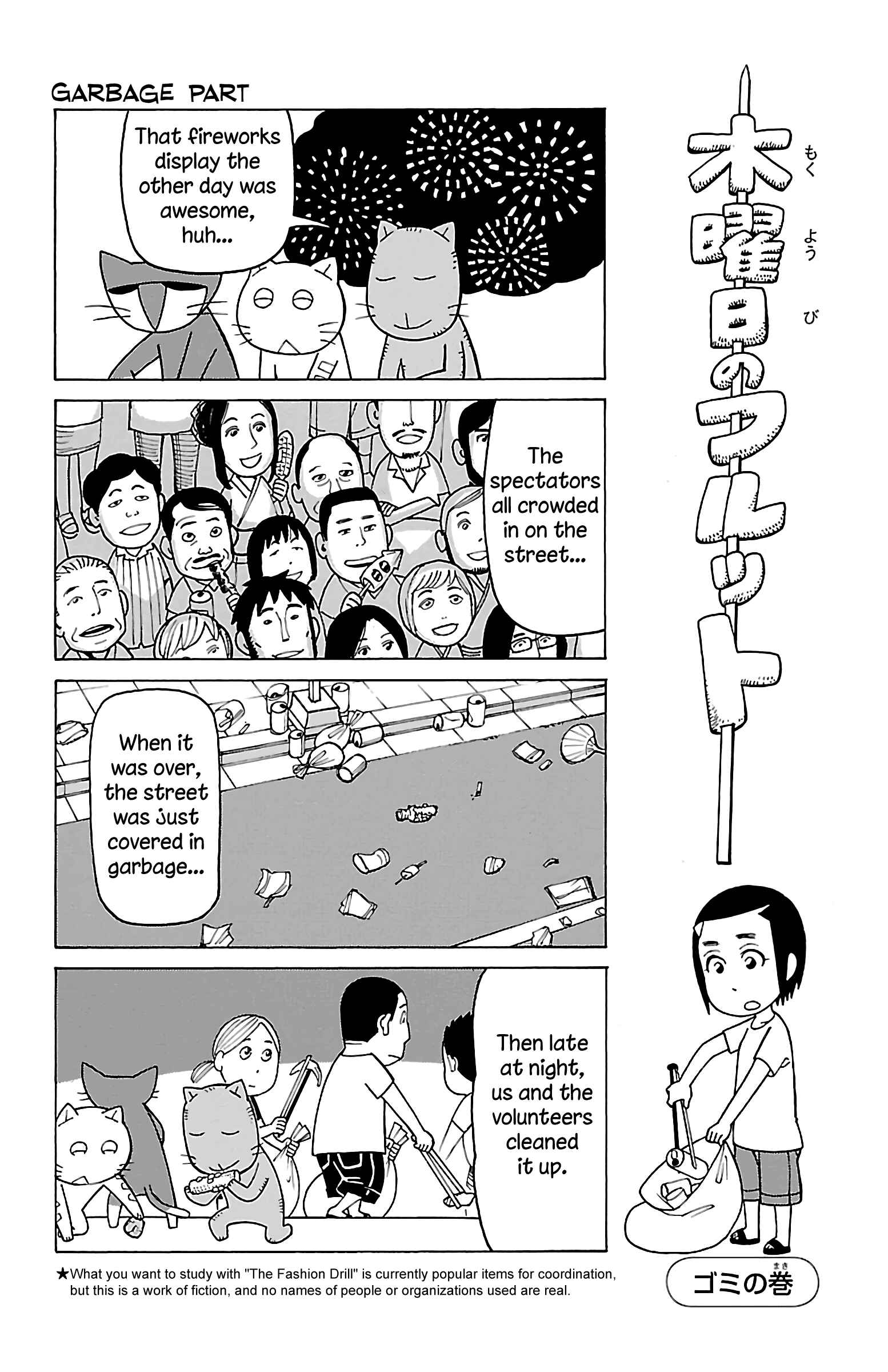 Page 11 Chapter 13 Mokuyoubi no Furutto