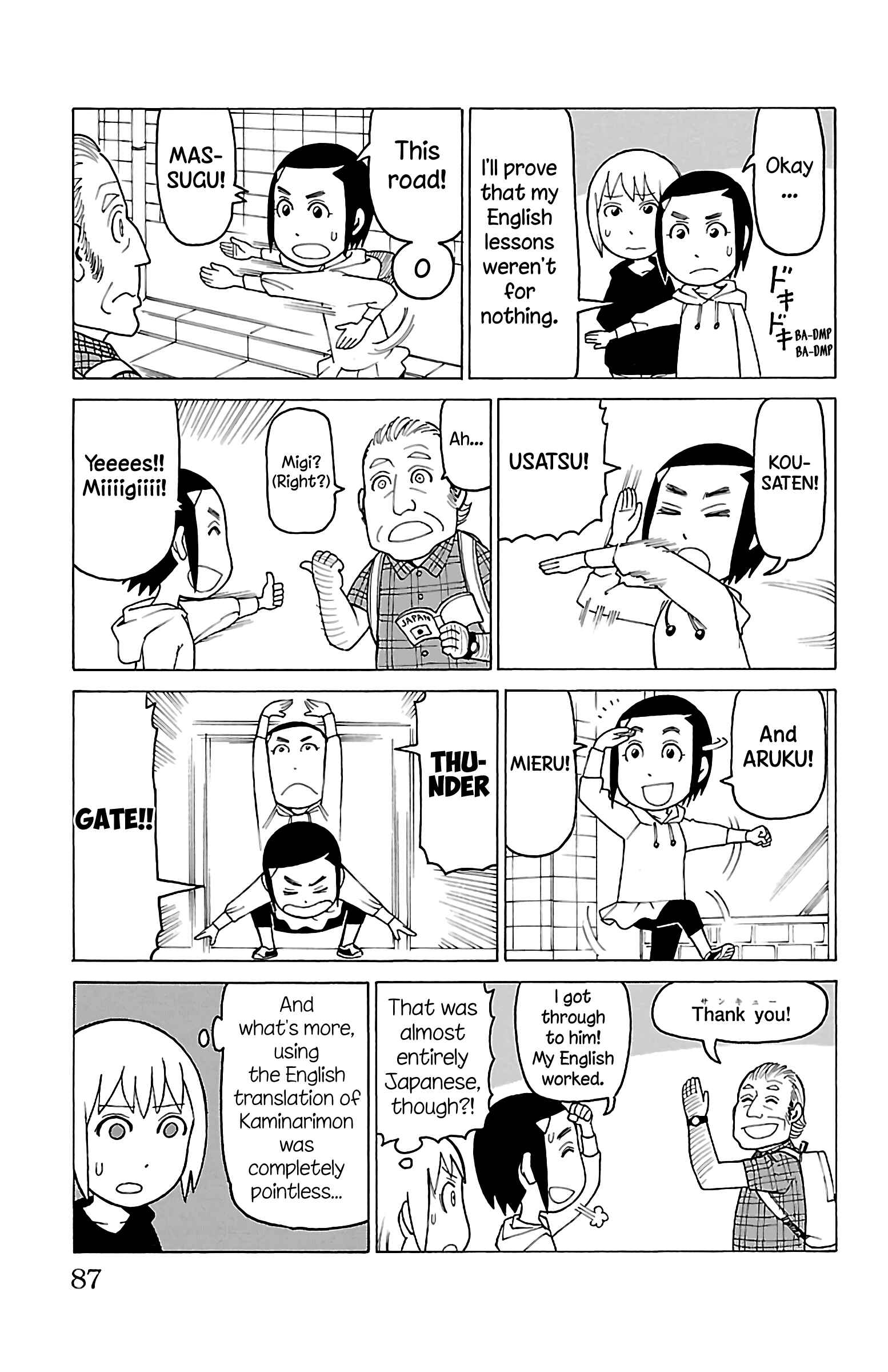 Page 20 Chapter 13 Mokuyoubi no Furutto