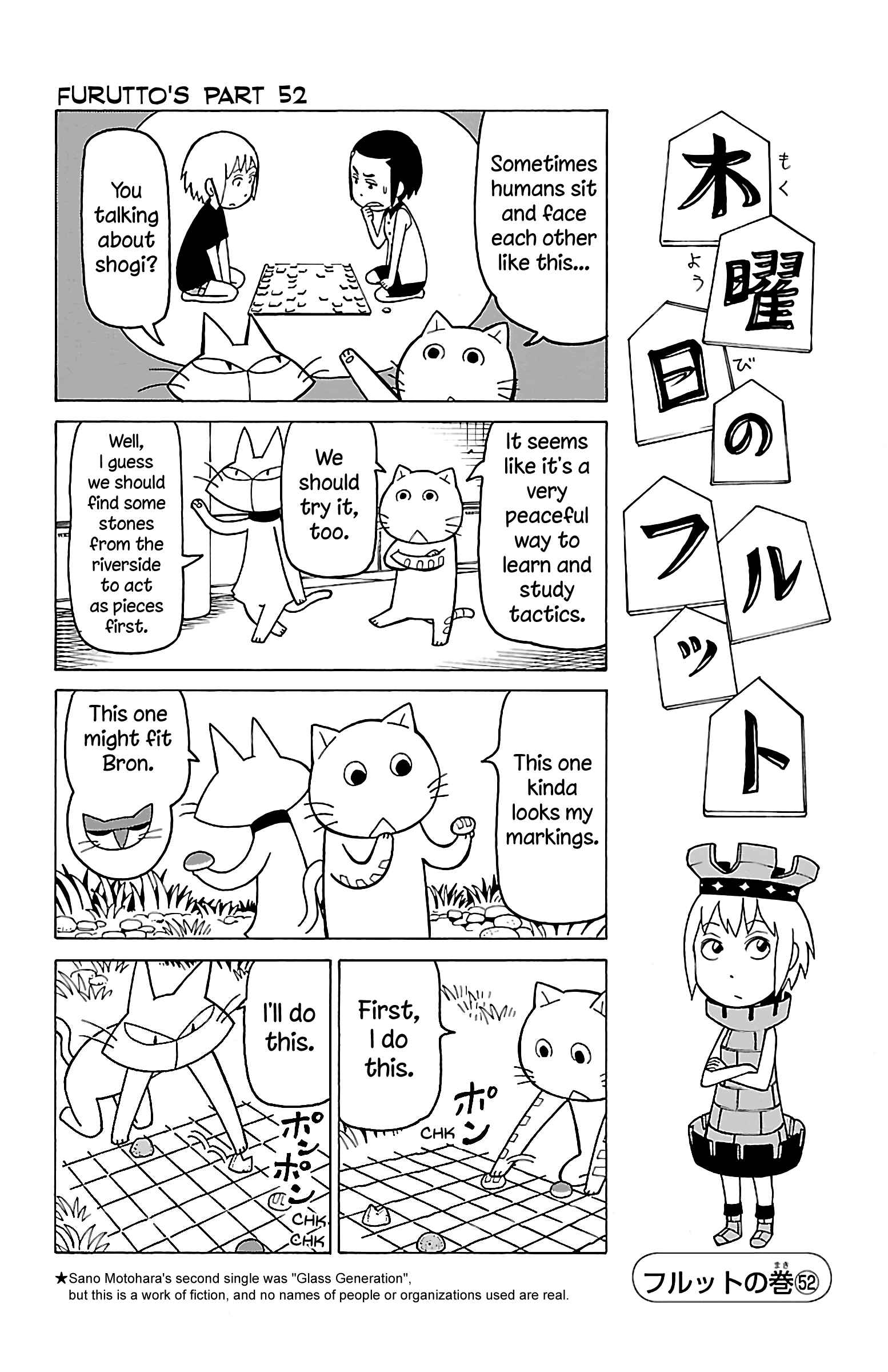 Page 9 Chapter 13 Mokuyoubi no Furutto