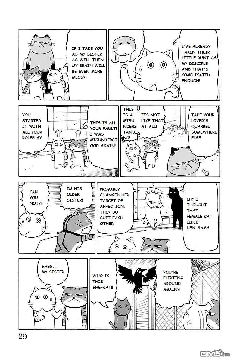 Page 2 Chapter 405 Mokuyoubi no Furutto