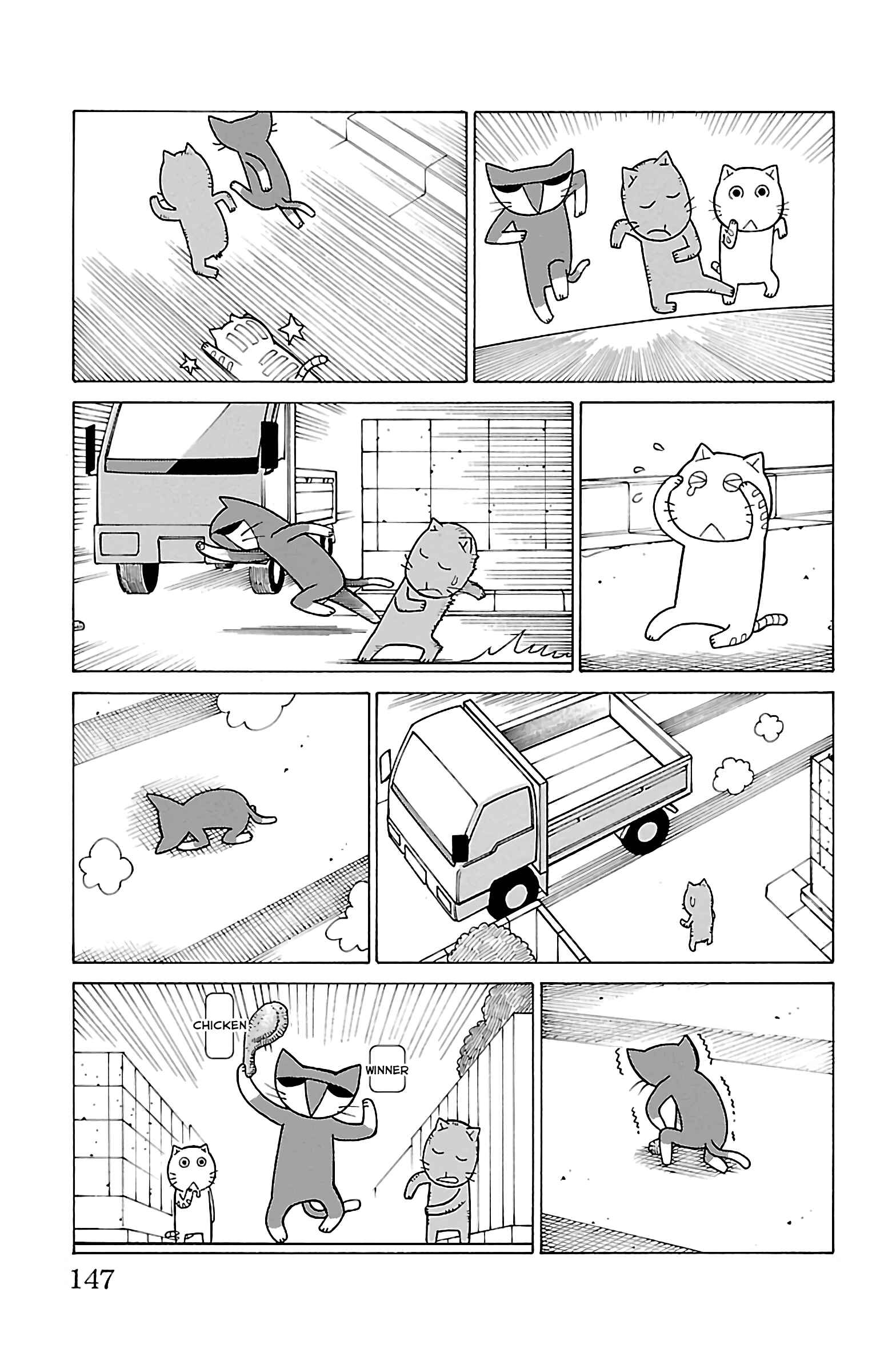Page 15 Chapter 15 Mokuyoubi no Furutto