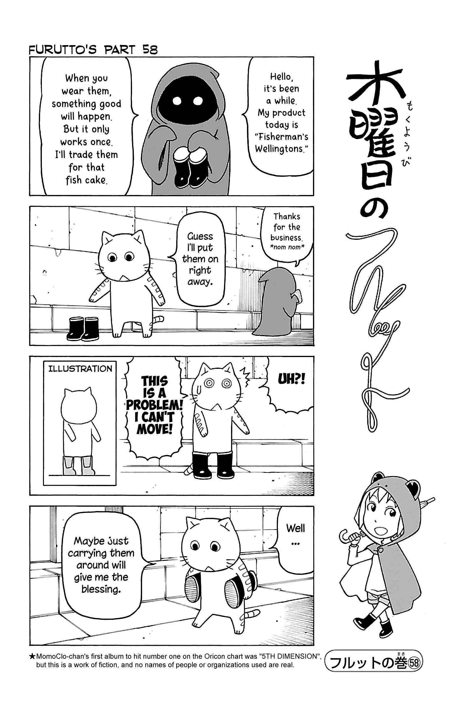 Page 28 Chapter 15 Mokuyoubi no Furutto