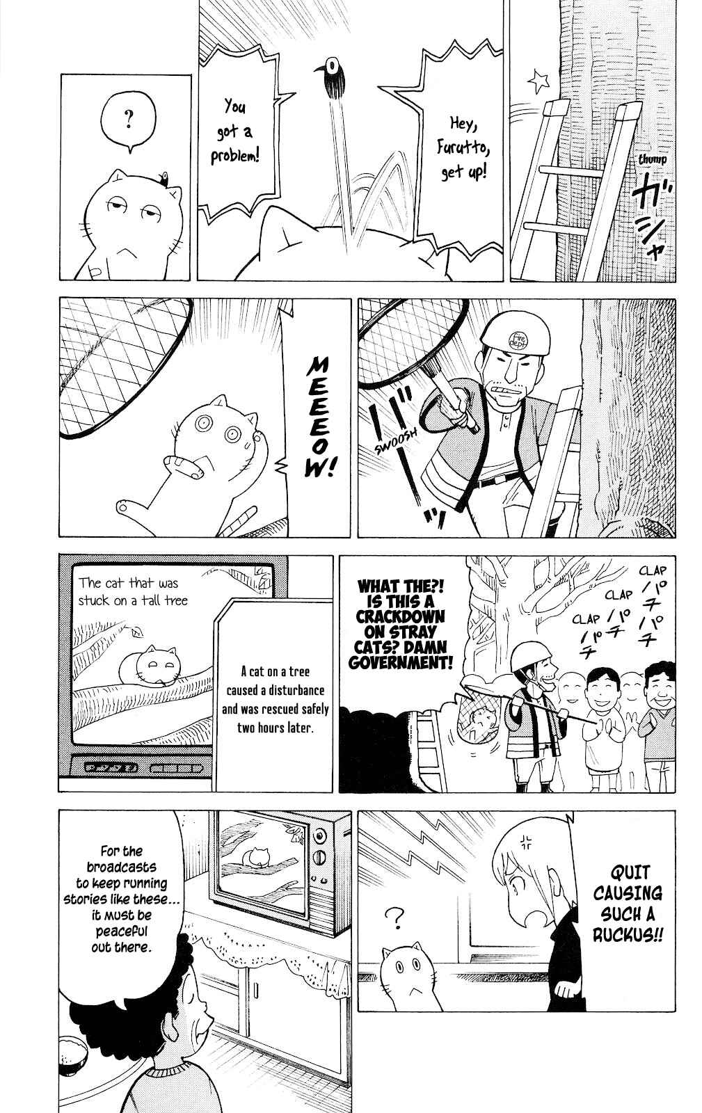 Page 12 Chapter 4 Mokuyoubi no Furutto
