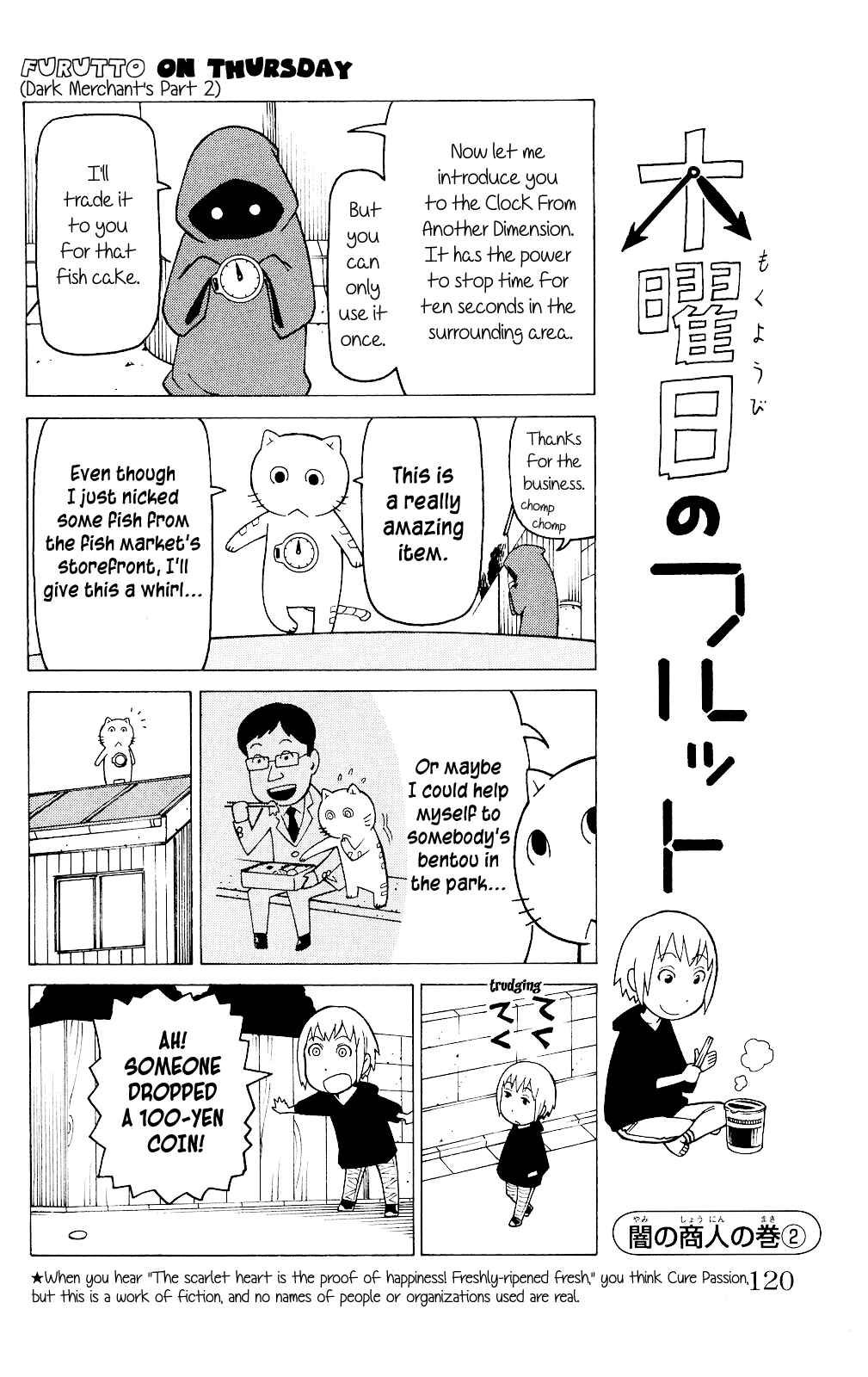 Page 27 Chapter 4 Mokuyoubi no Furutto