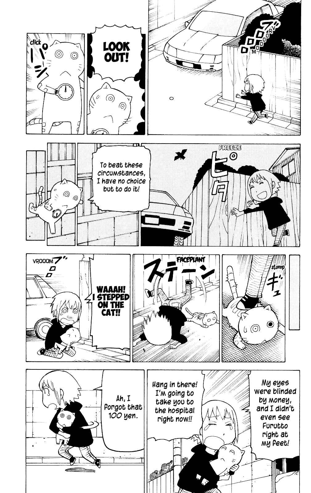 Page 28 Chapter 4 Mokuyoubi no Furutto