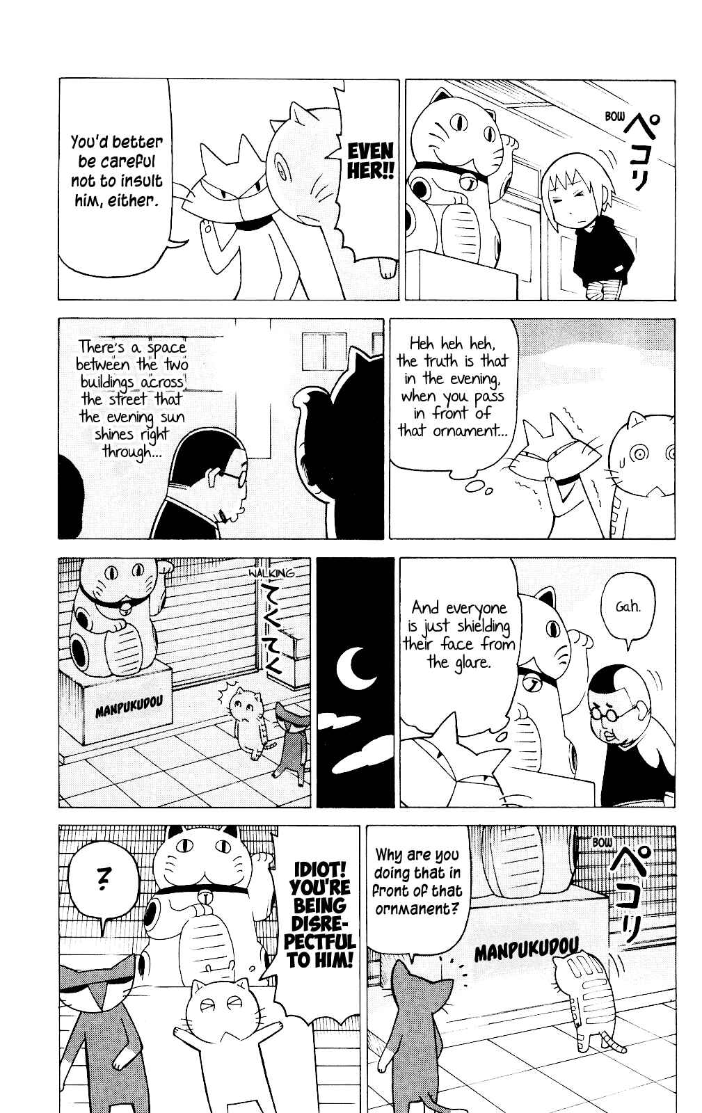 Page 18 Chapter 5 Mokuyoubi no Furutto