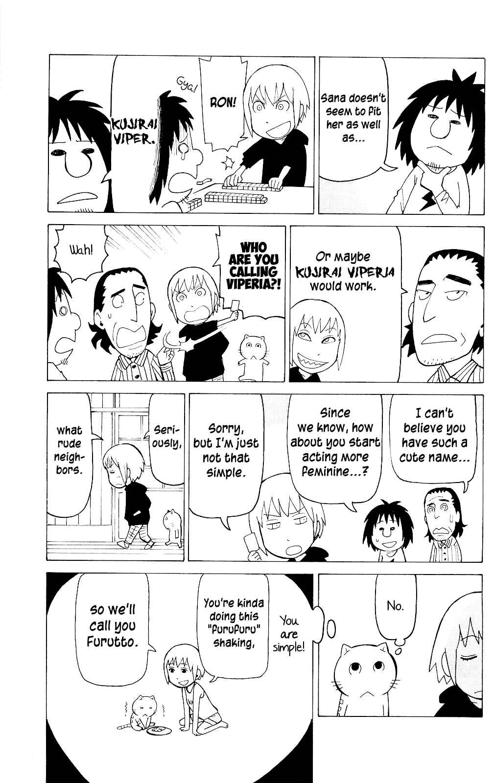 Page 20 Chapter 5 Mokuyoubi no Furutto