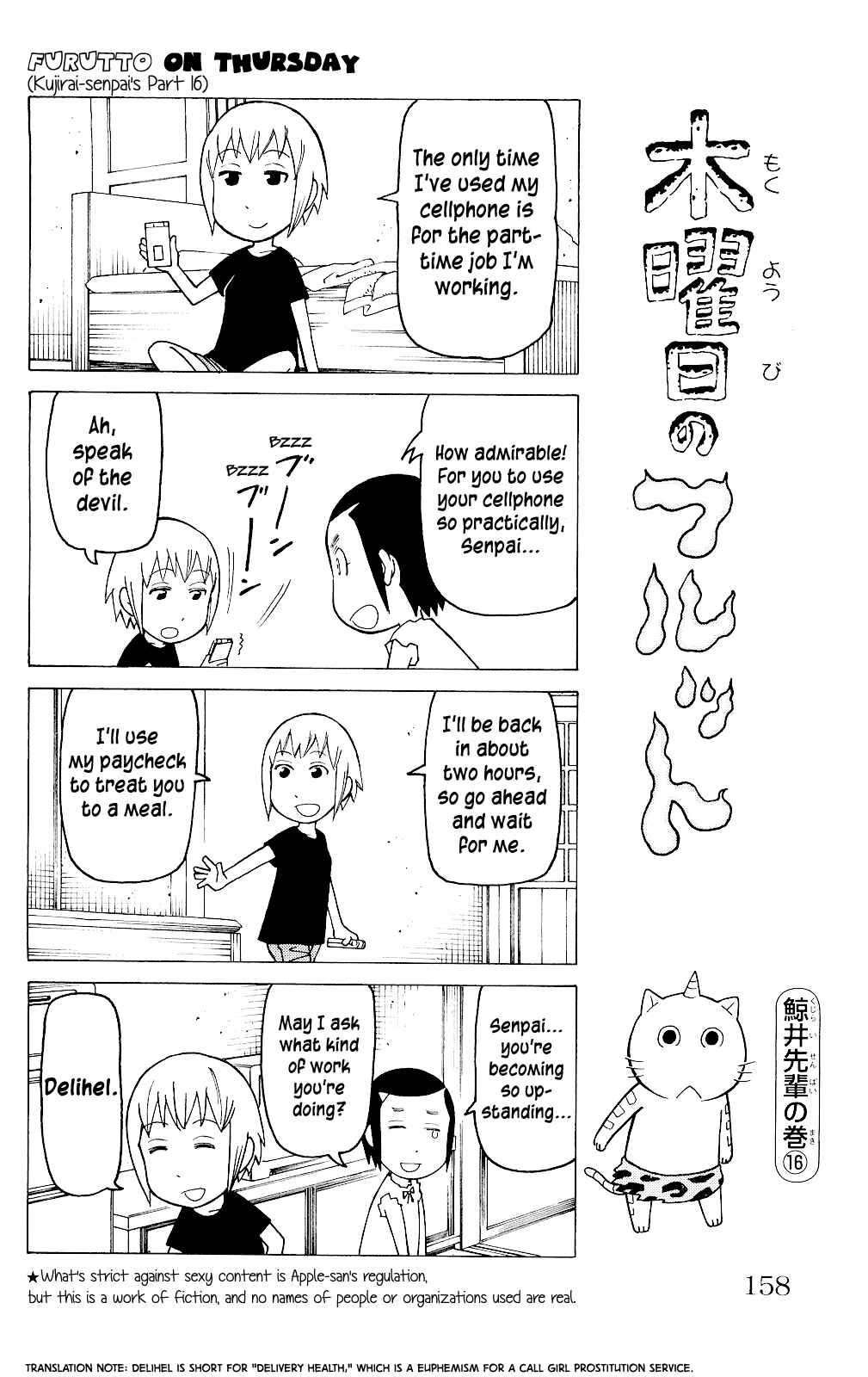 Page 31 Chapter 5 Mokuyoubi no Furutto