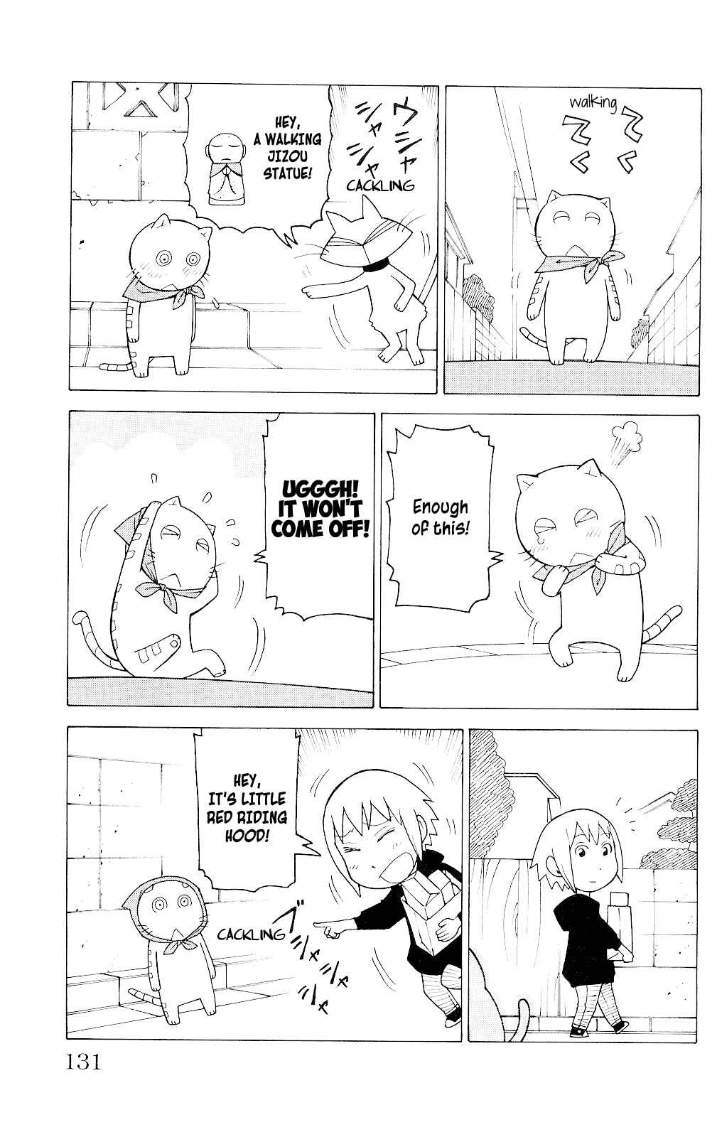 Page 4 Chapter 5 Mokuyoubi no Furutto