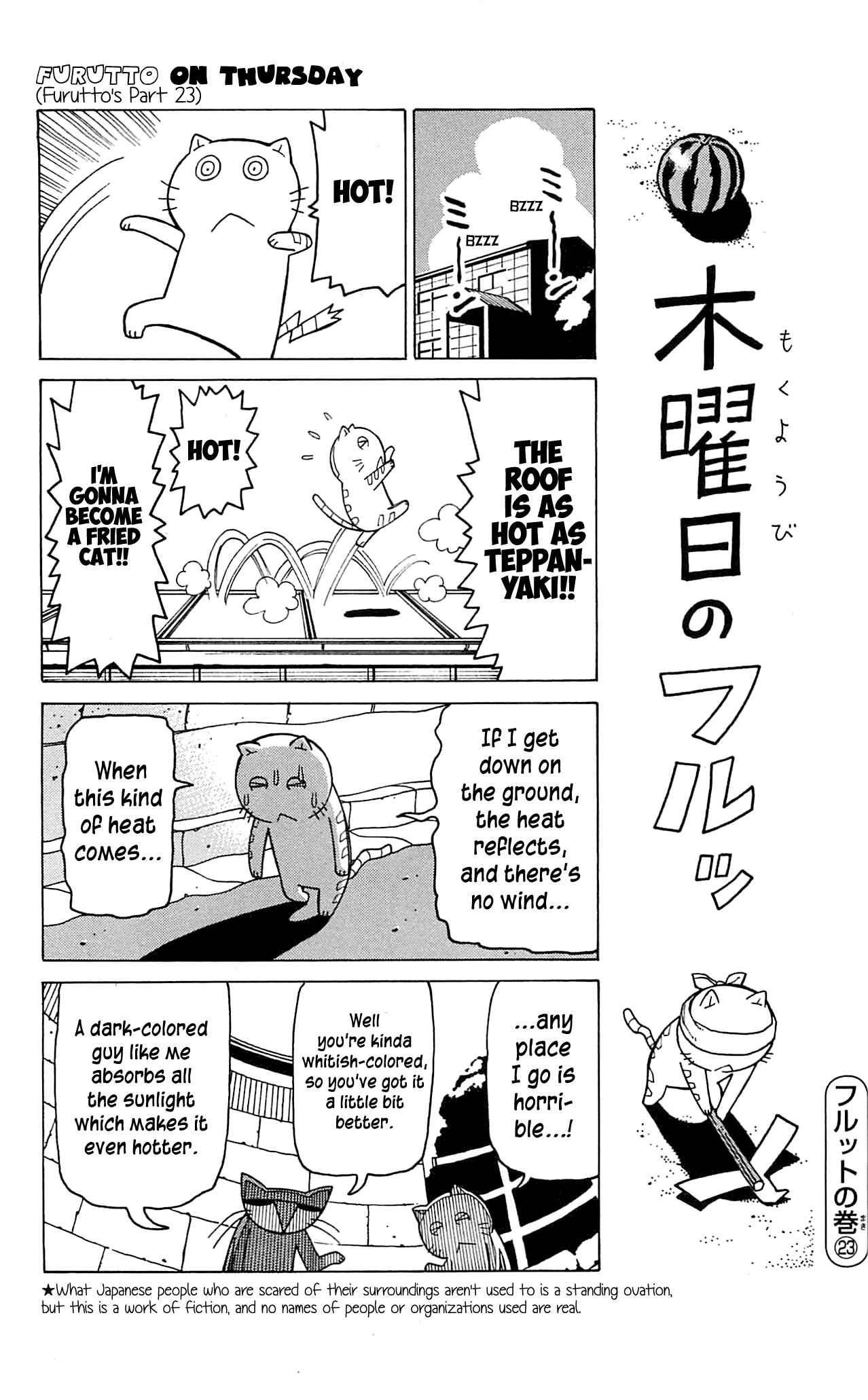 Page 10 Chapter 6 Mokuyoubi no Furutto