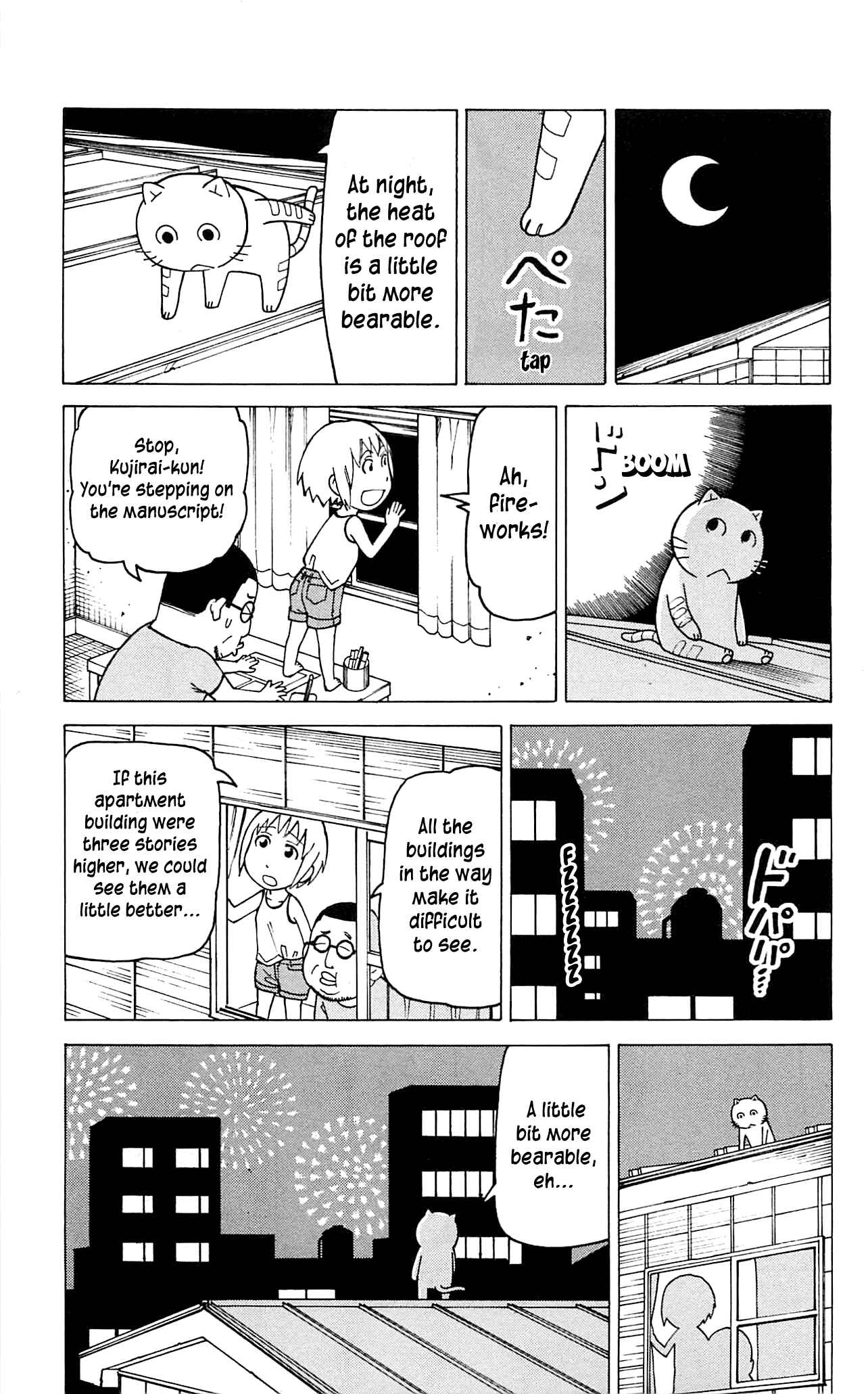 Page 11 Chapter 6 Mokuyoubi no Furutto