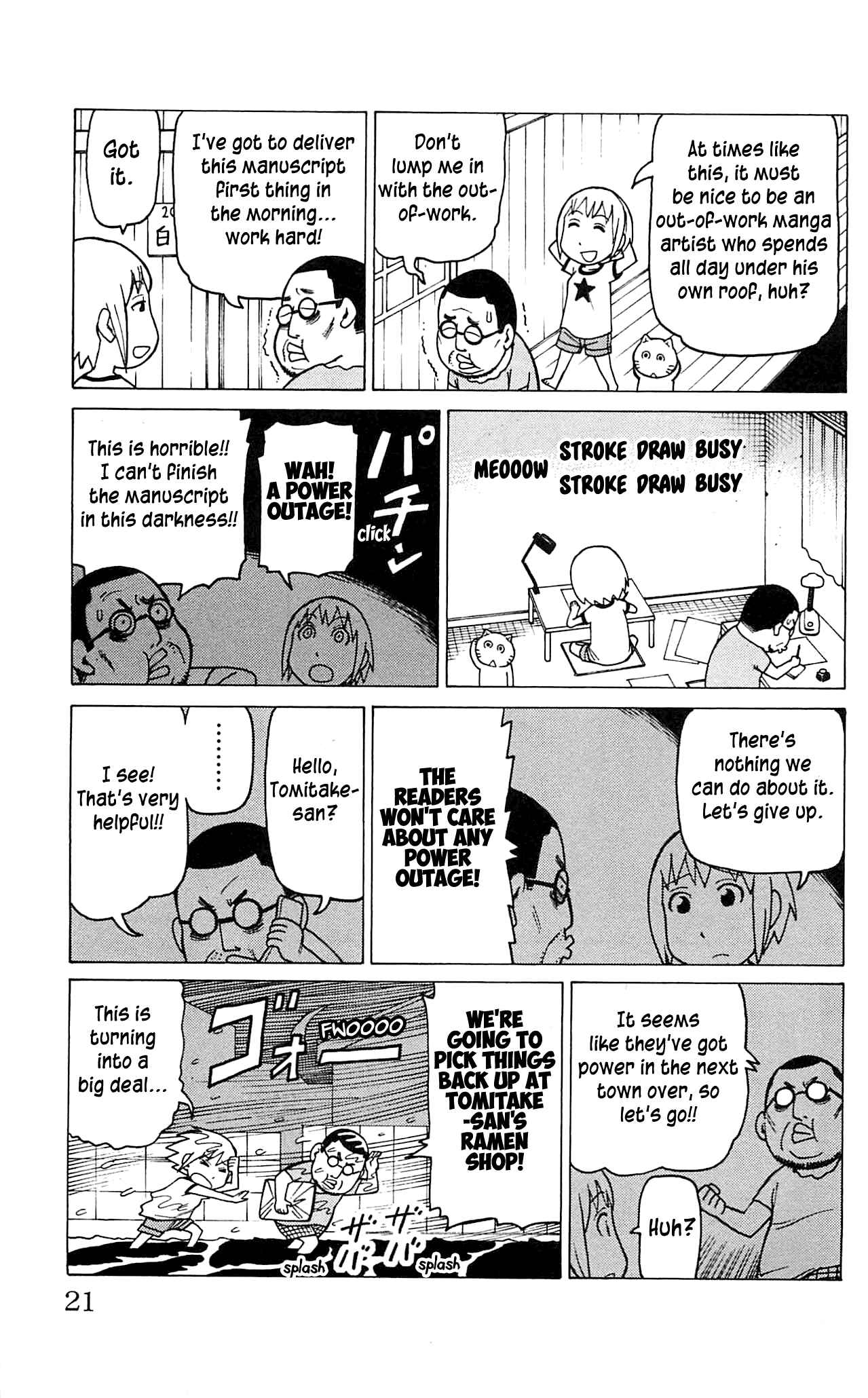 Page 21 Chapter 6 Mokuyoubi no Furutto
