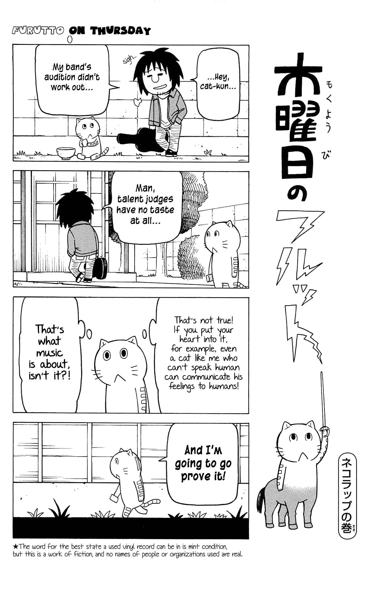 Page 26 Chapter 6 Mokuyoubi no Furutto