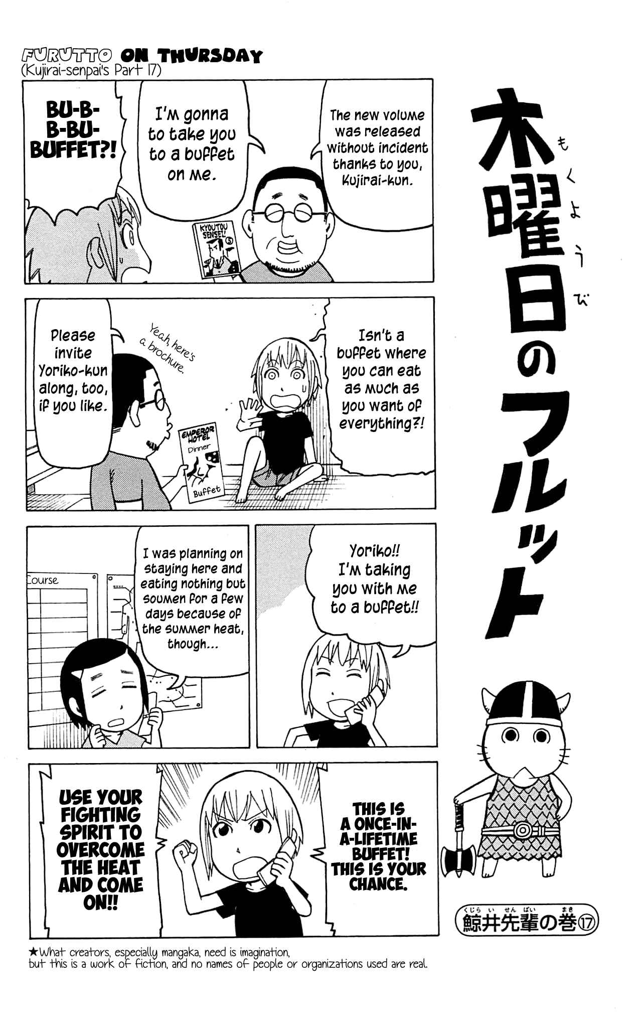 Page 8 Chapter 6 Mokuyoubi no Furutto