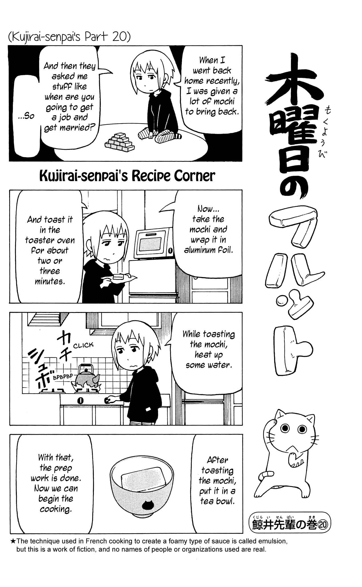Page 19 Chapter 7 Mokuyoubi no Furutto