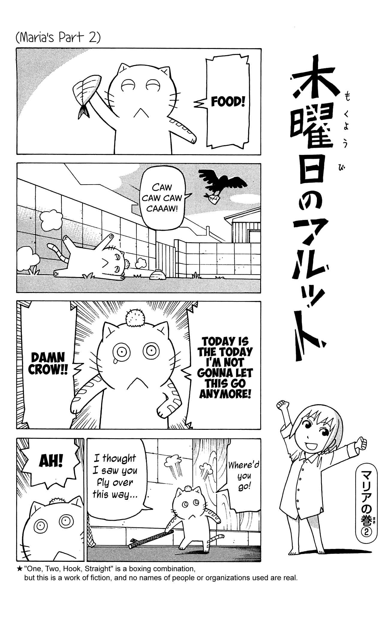 Page 31 Chapter 7 Mokuyoubi no Furutto