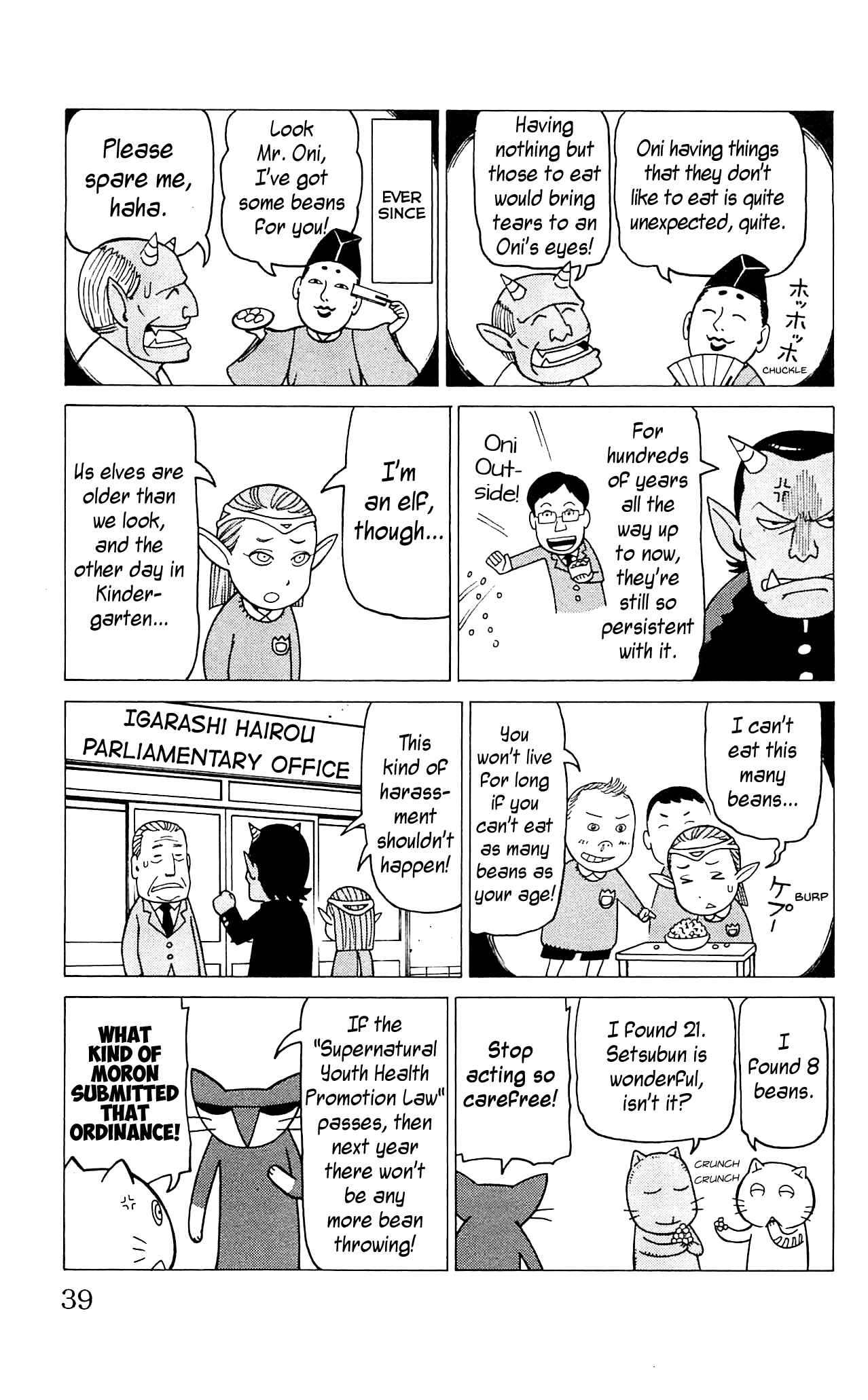 Page 6 Chapter 7 Mokuyoubi no Furutto