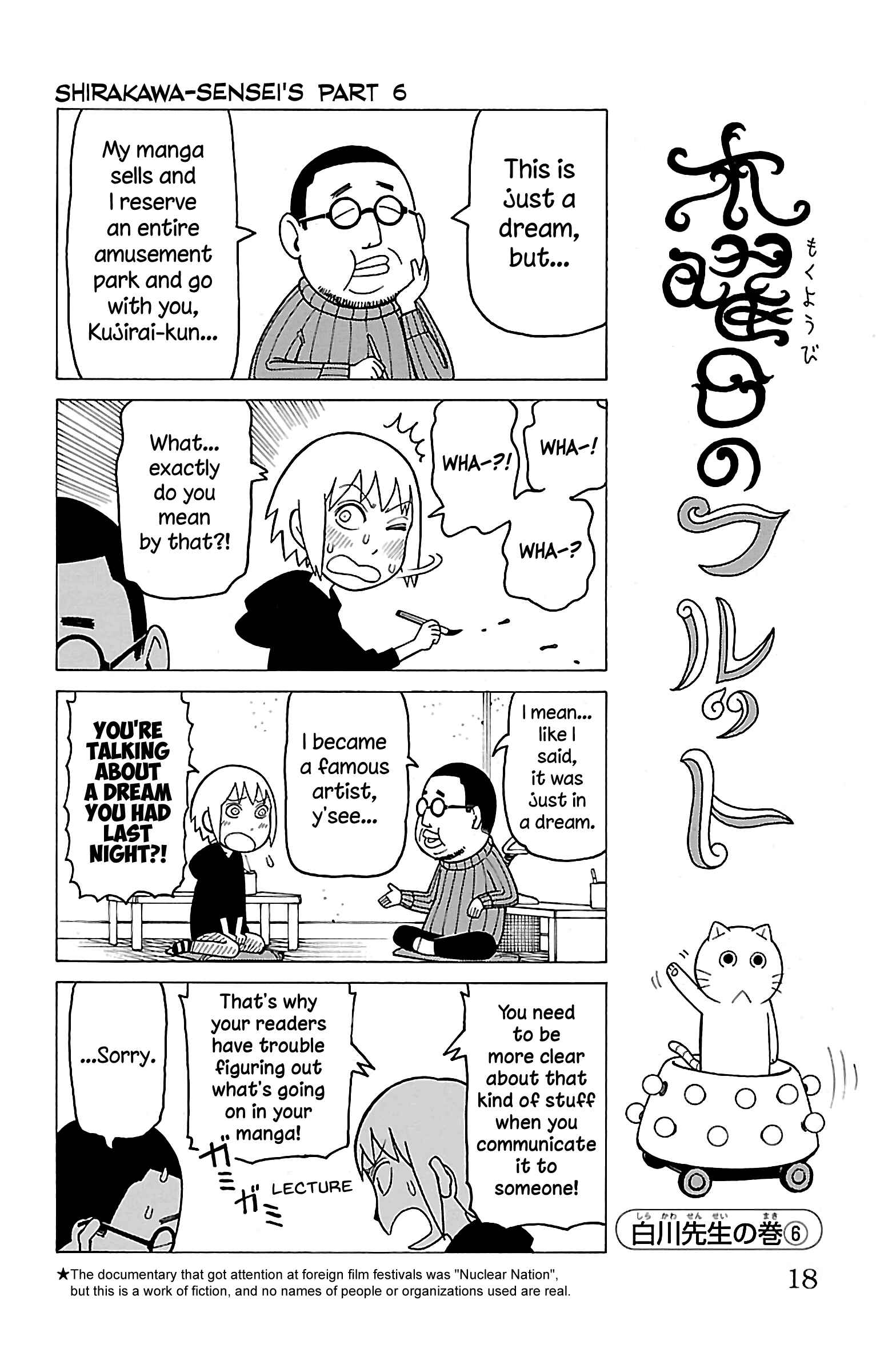 Page 19 Chapter 11 Mokuyoubi no Furutto