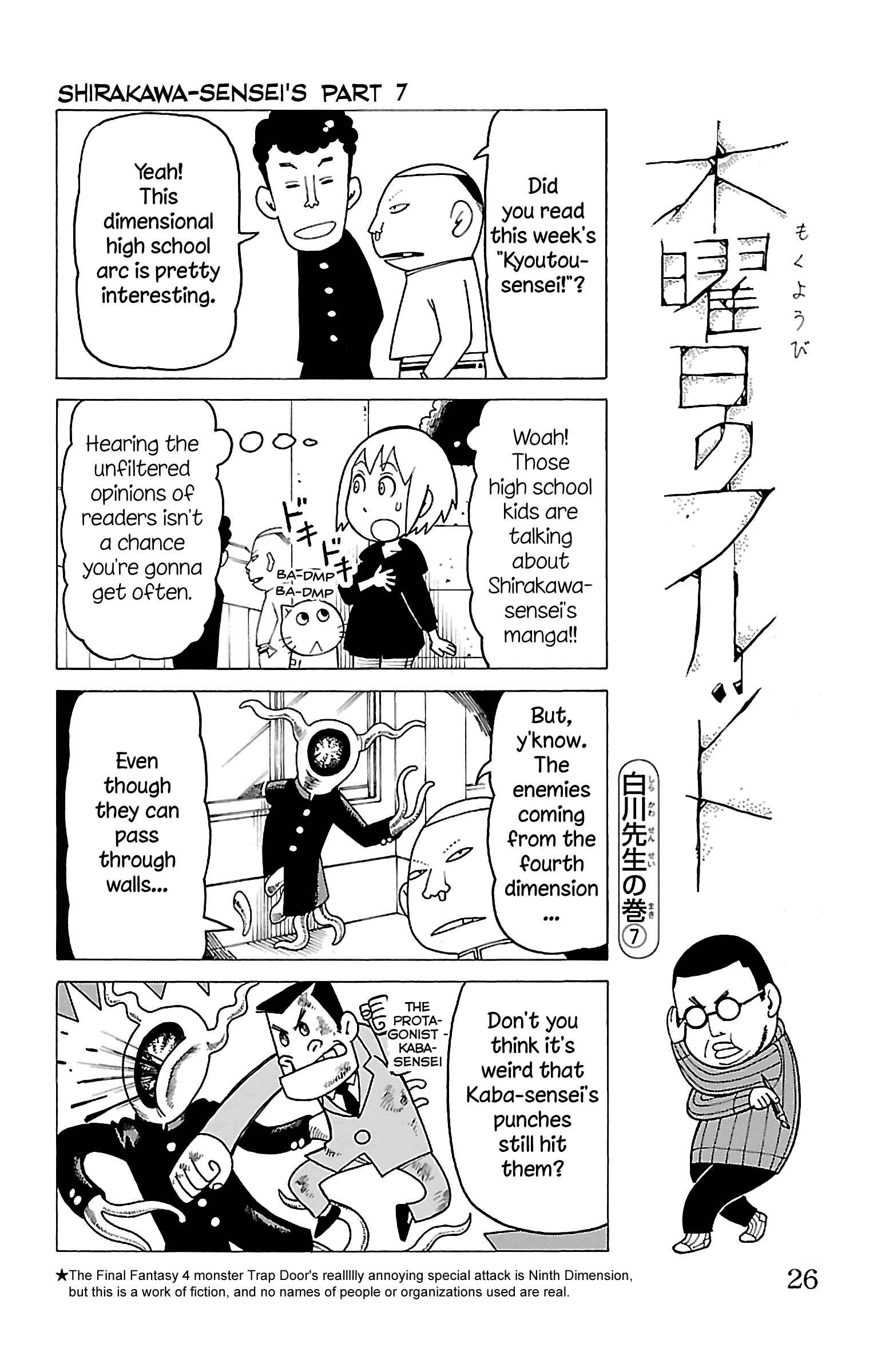 Page 27 Chapter 11 Mokuyoubi no Furutto