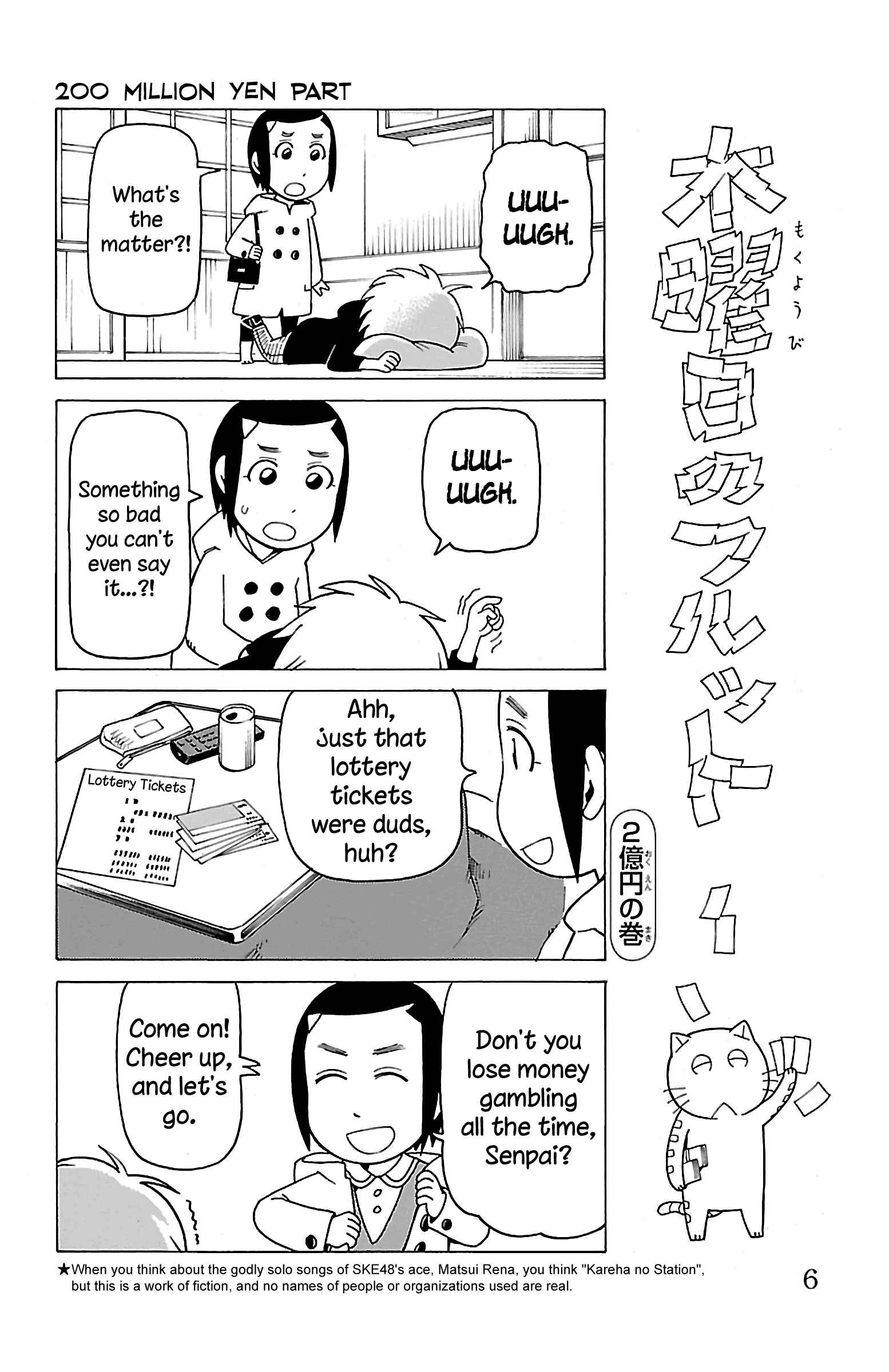 Page 7 Chapter 11 Mokuyoubi no Furutto