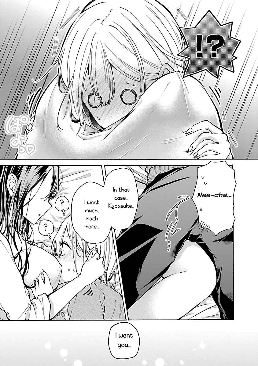 Page 17 Chapter 6 The Anthology of Elder Sisterly Mischieves