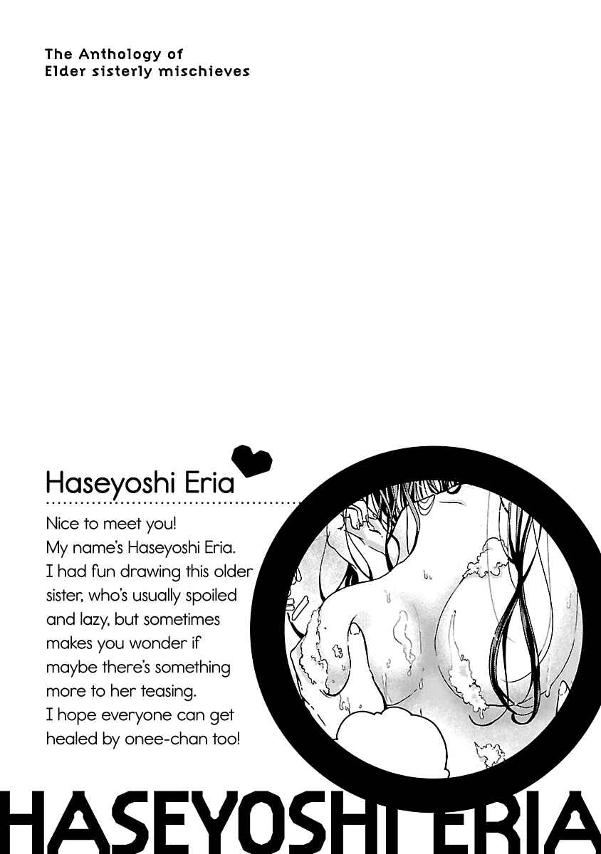 Page 21 Chapter 6 The Anthology of Elder Sisterly Mischieves