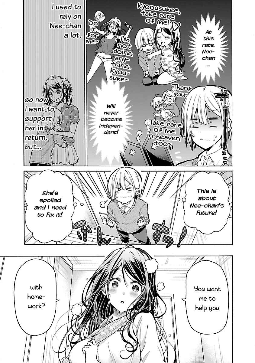 Page 7 Chapter 6 The Anthology of Elder Sisterly Mischieves