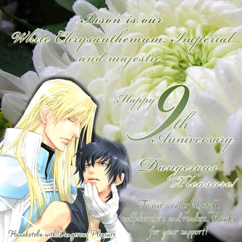 Page 1 Chapter 2 Bokura wa Sore o Hitei Dekinai