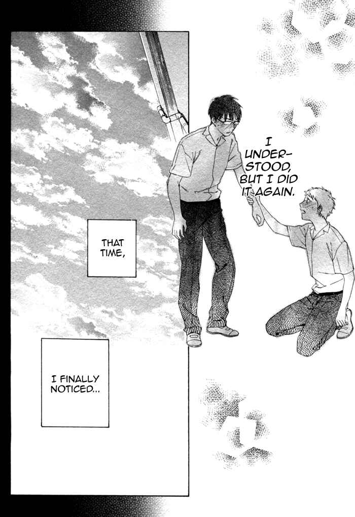 Page 14 Chapter 2 Bokura wa Sore o Hitei Dekinai