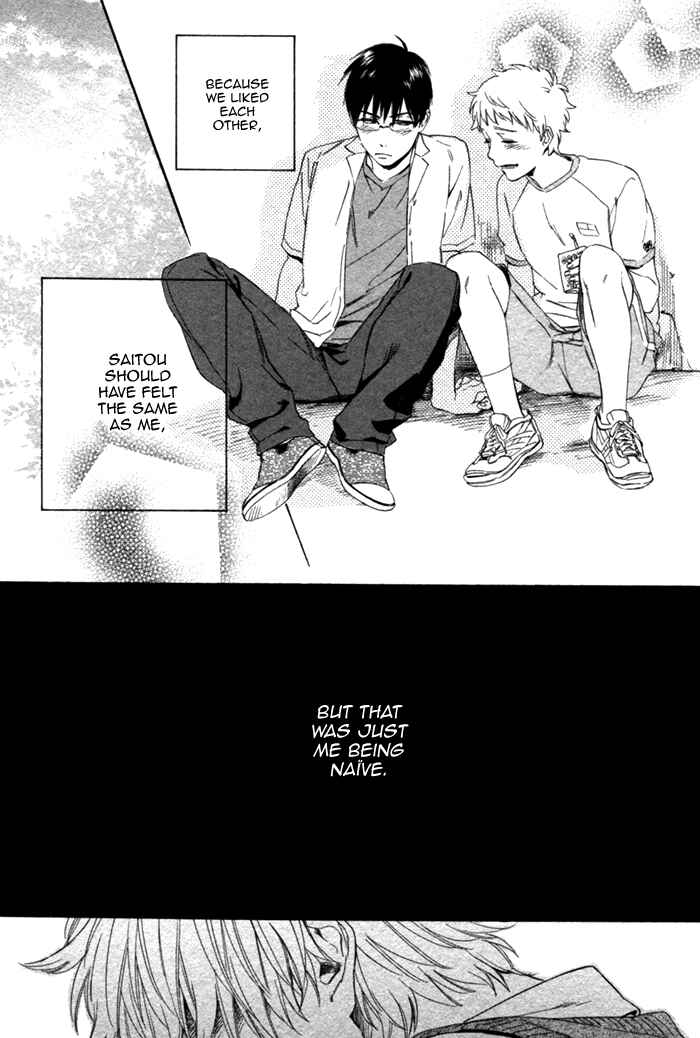 Page 23 Chapter 2 Bokura wa Sore o Hitei Dekinai